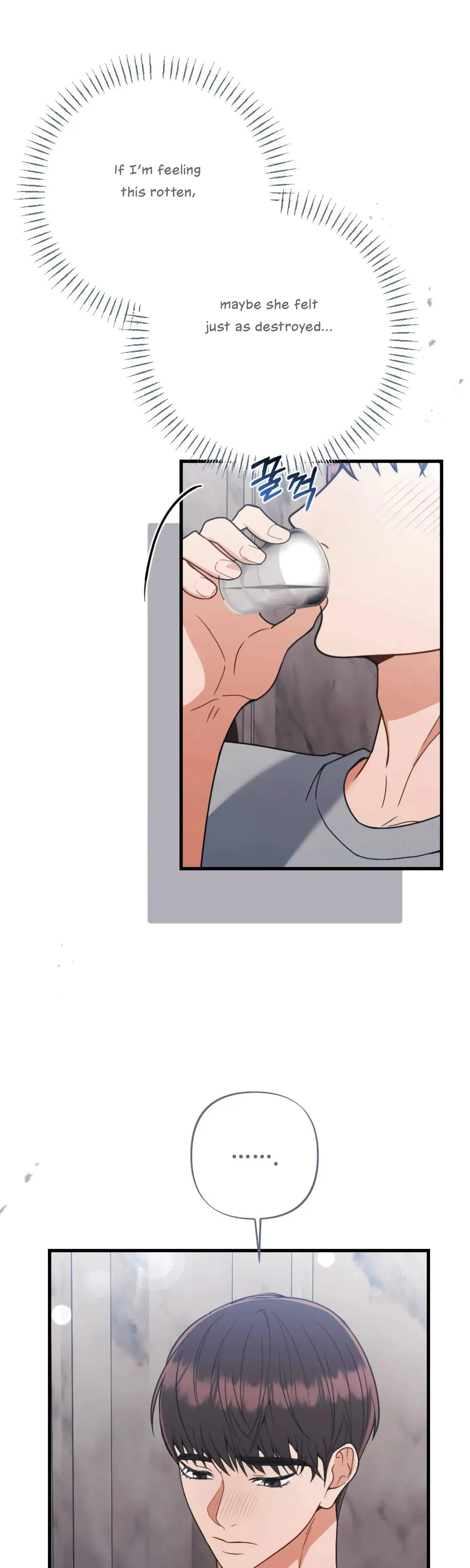 Campus One Night Chapter 22 - Page 10