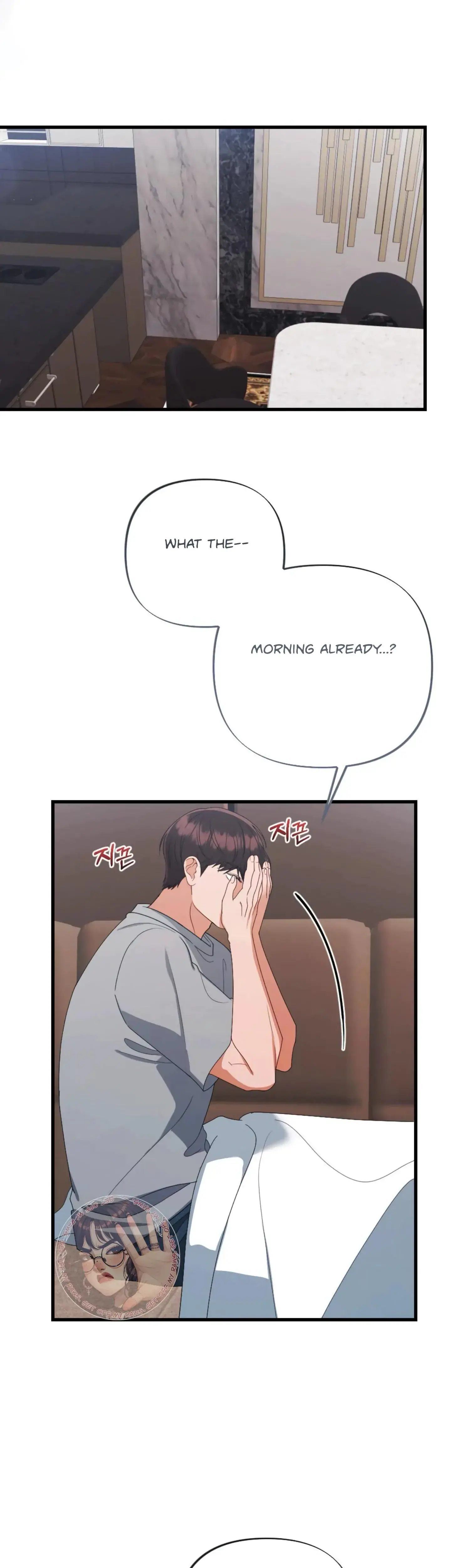 Campus One Night Chapter 22 - Page 15