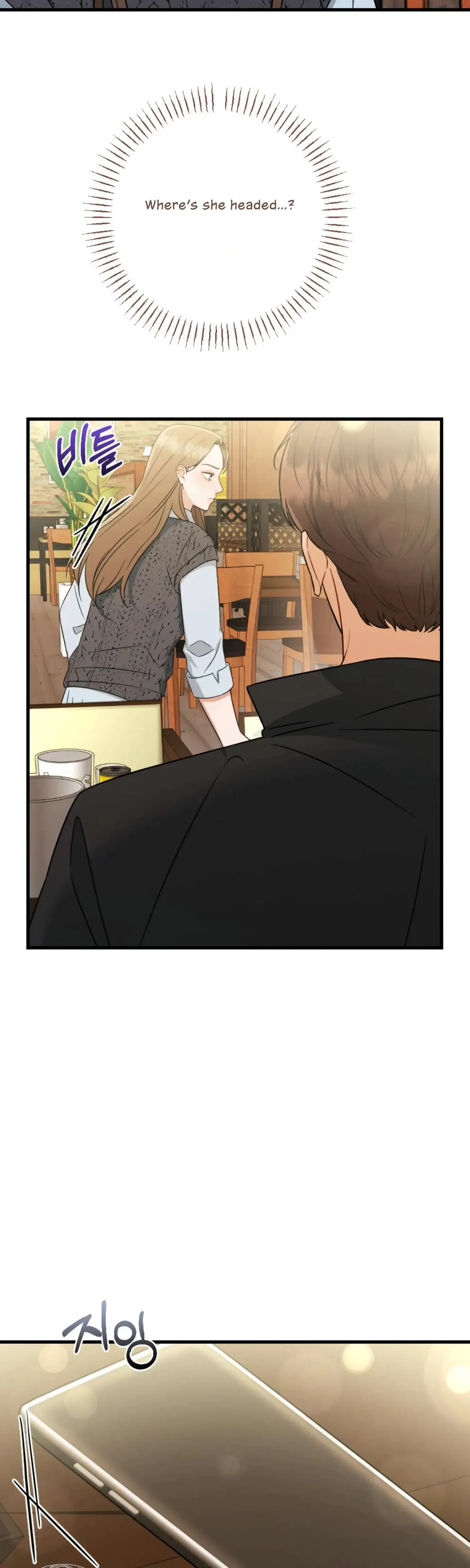 Campus One Night Chapter 22 - Page 23