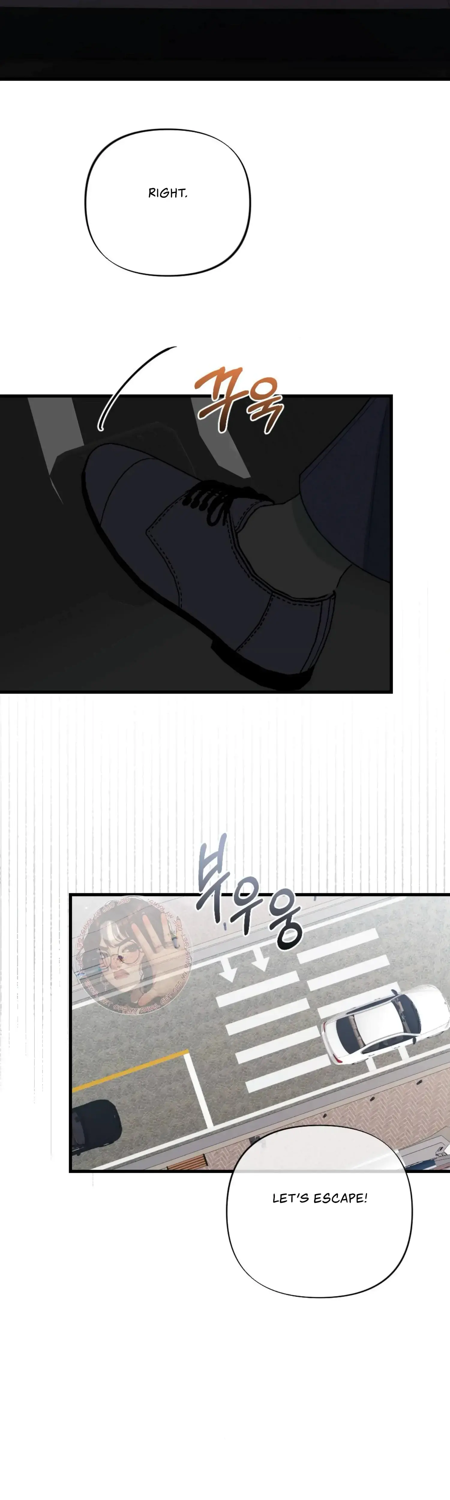 Campus One Night Chapter 22 - Page 51