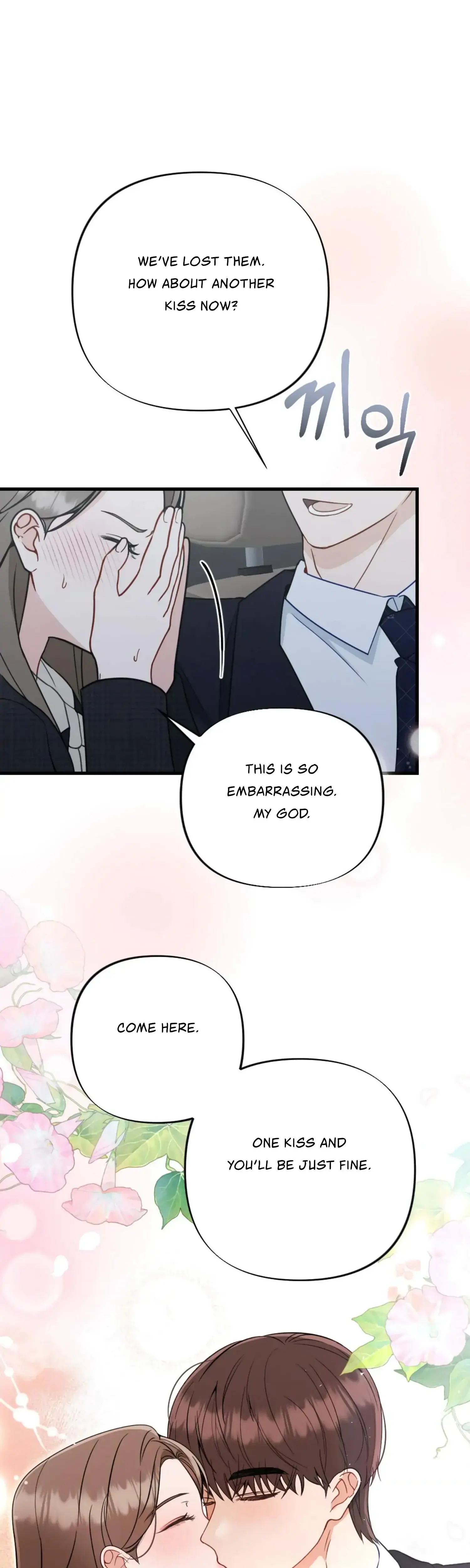 Campus One Night Chapter 22 - Page 52