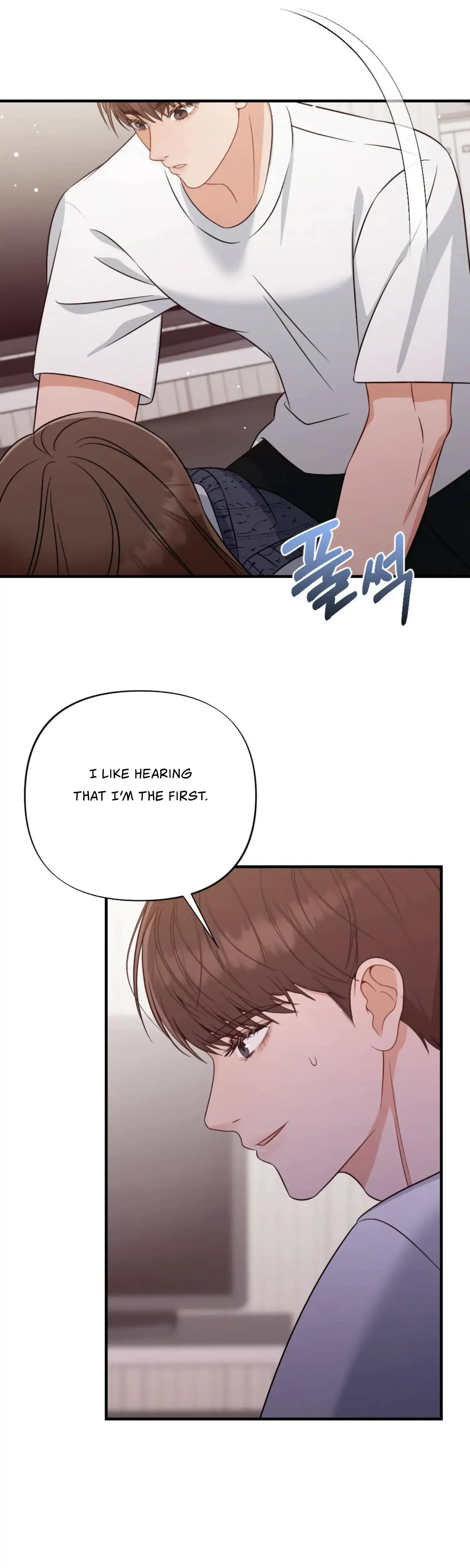 Campus One Night Chapter 3 - Page 14