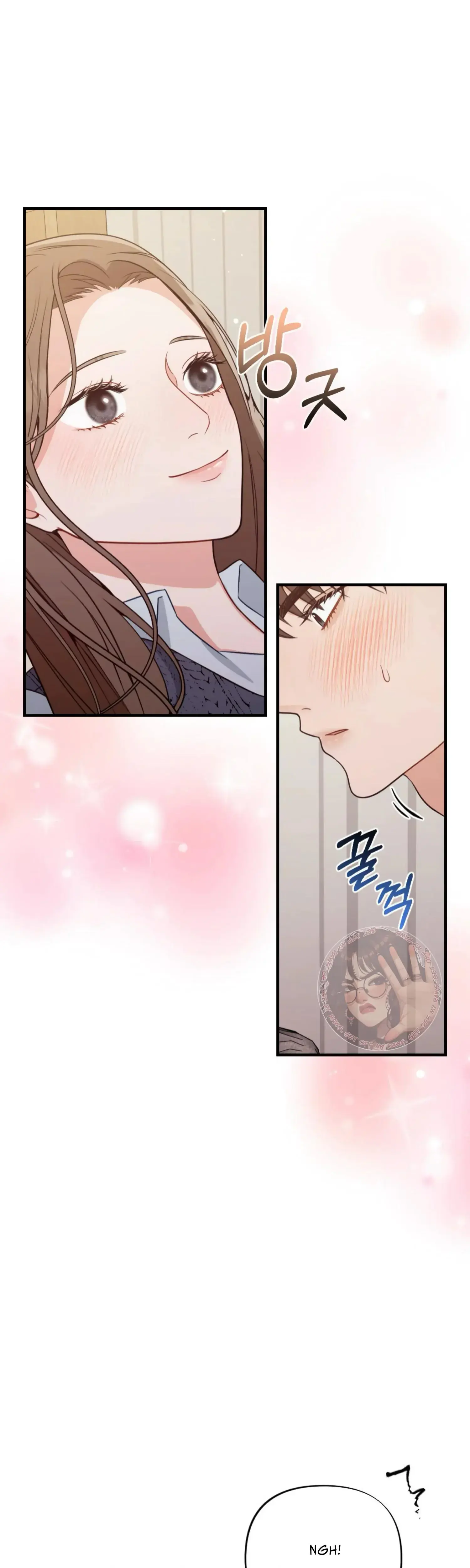 Campus One Night Chapter 3 - Page 15