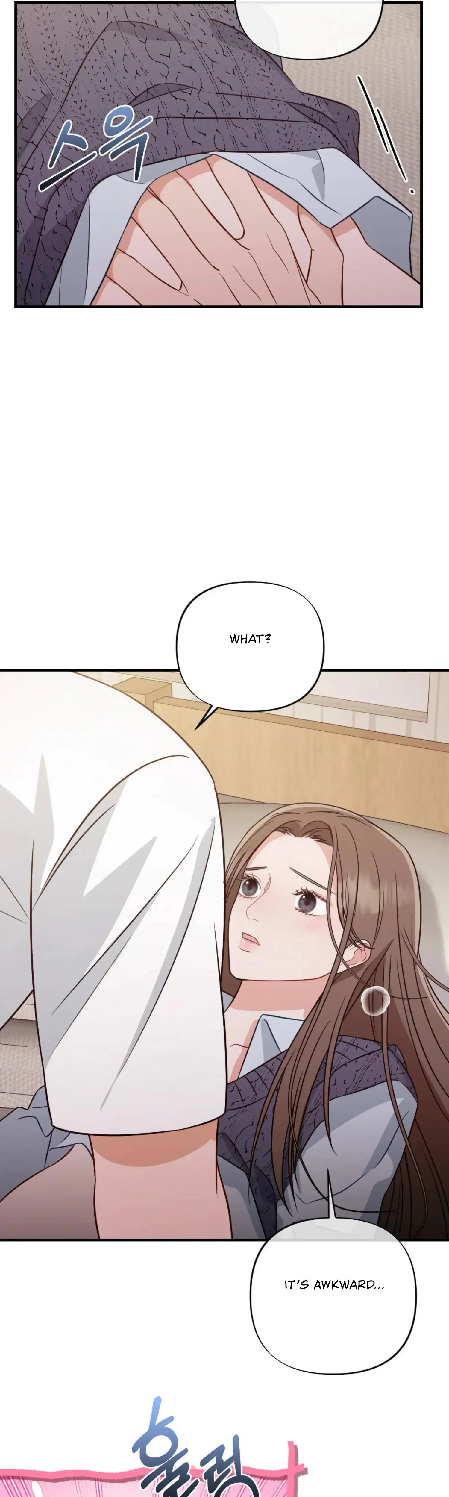 Campus One Night Chapter 3 - Page 16