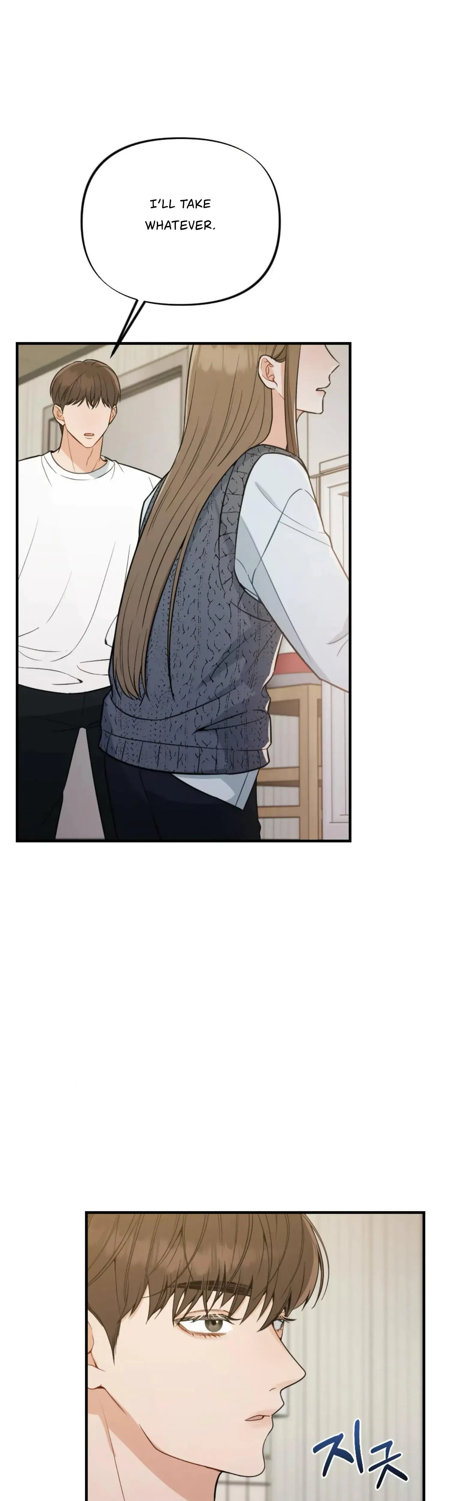 Campus One Night Chapter 3 - Page 2
