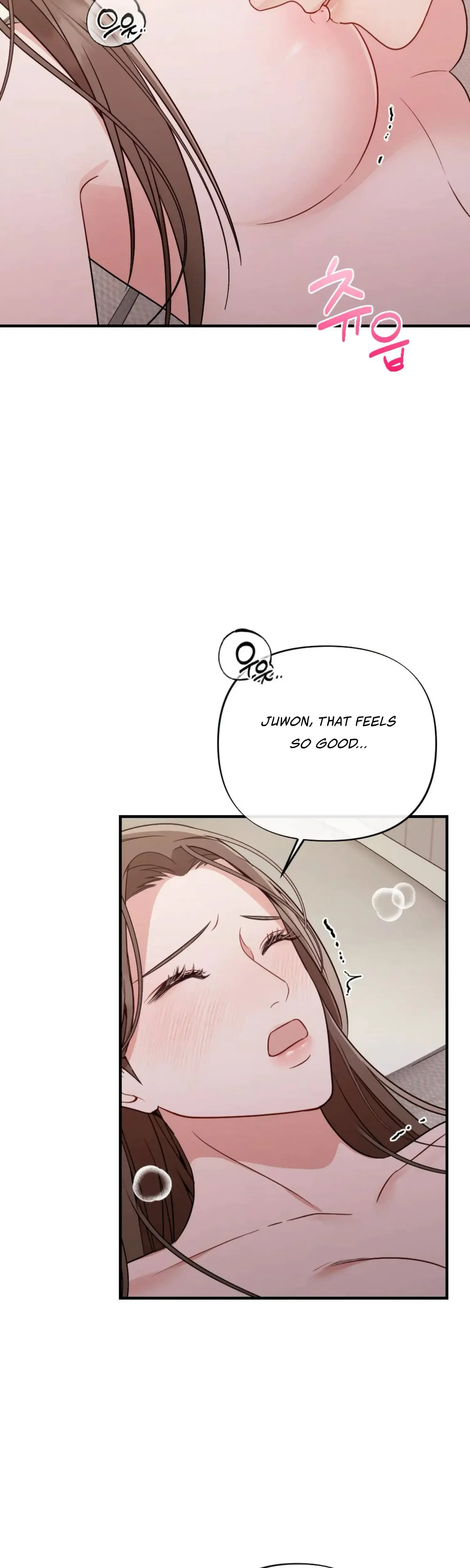 Campus One Night Chapter 3 - Page 21