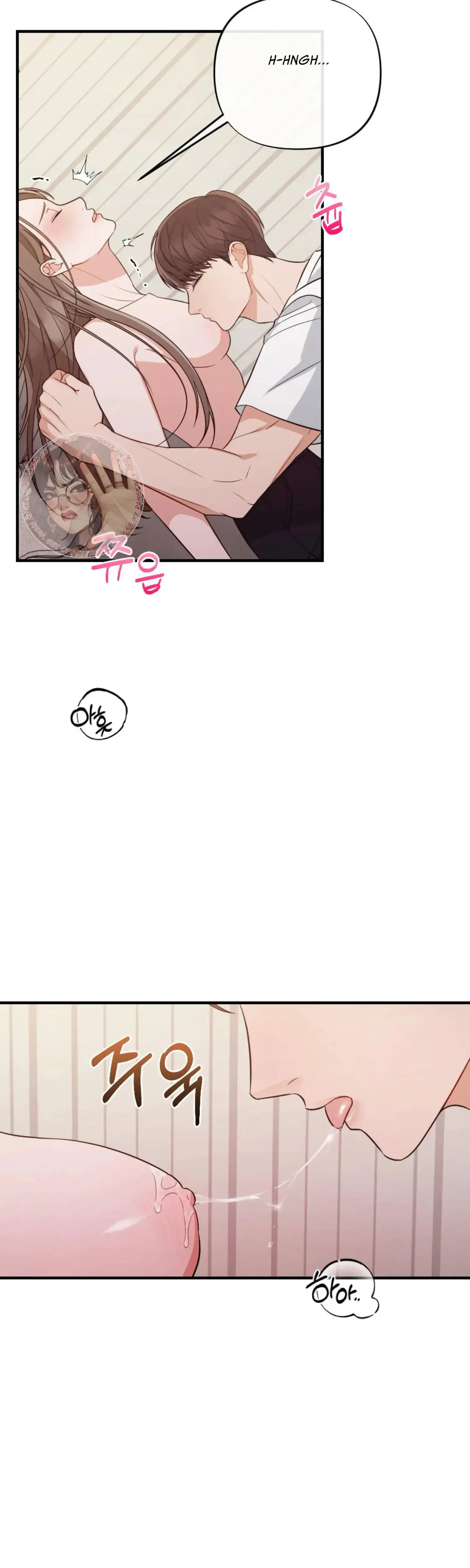 Campus One Night Chapter 3 - Page 22
