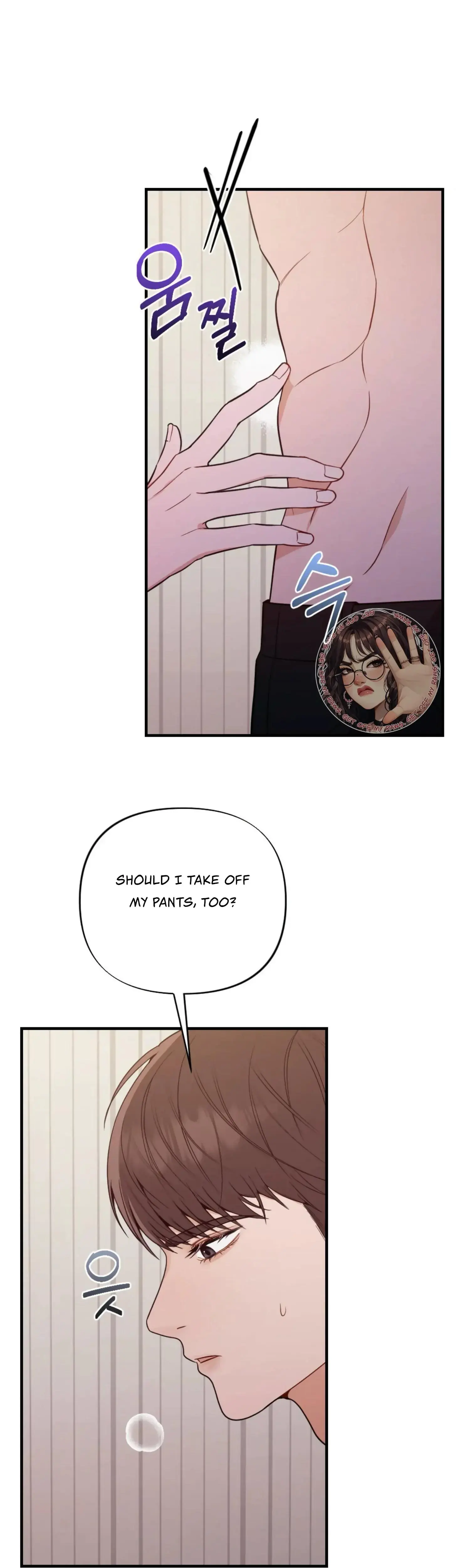 Campus One Night Chapter 3 - Page 26