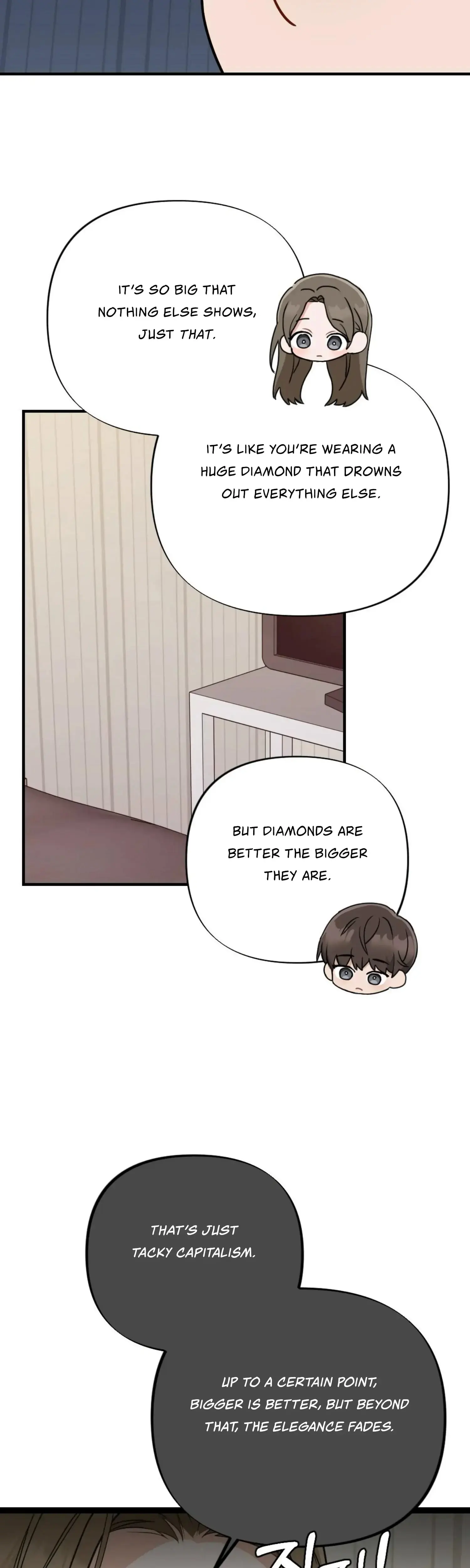 Campus One Night Chapter 3 - Page 32