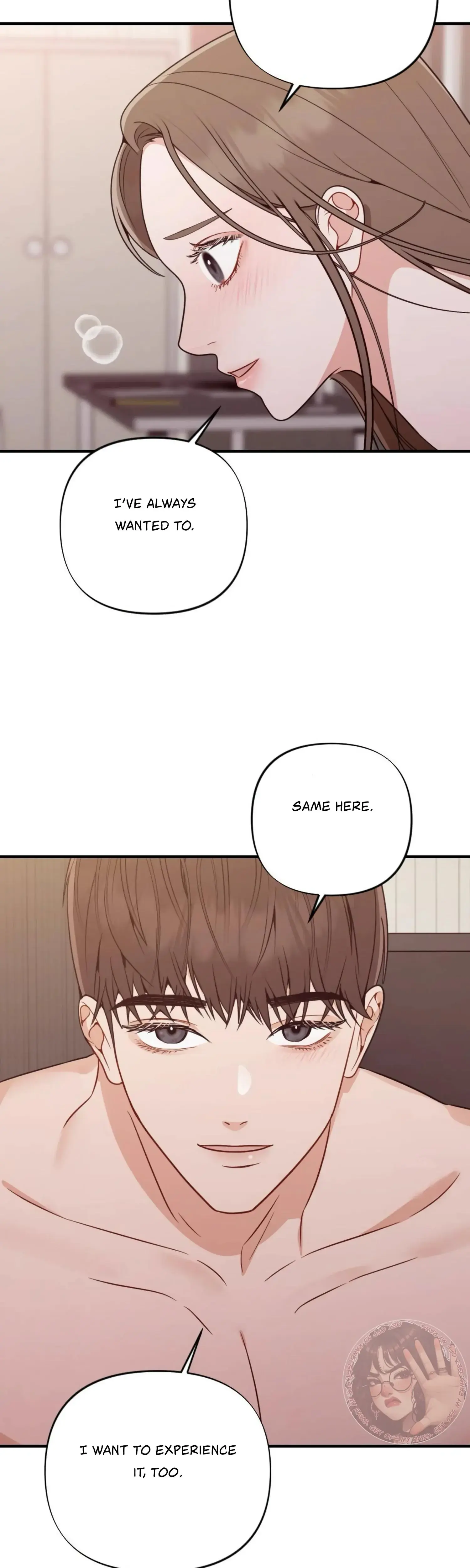 Campus One Night Chapter 3 - Page 43