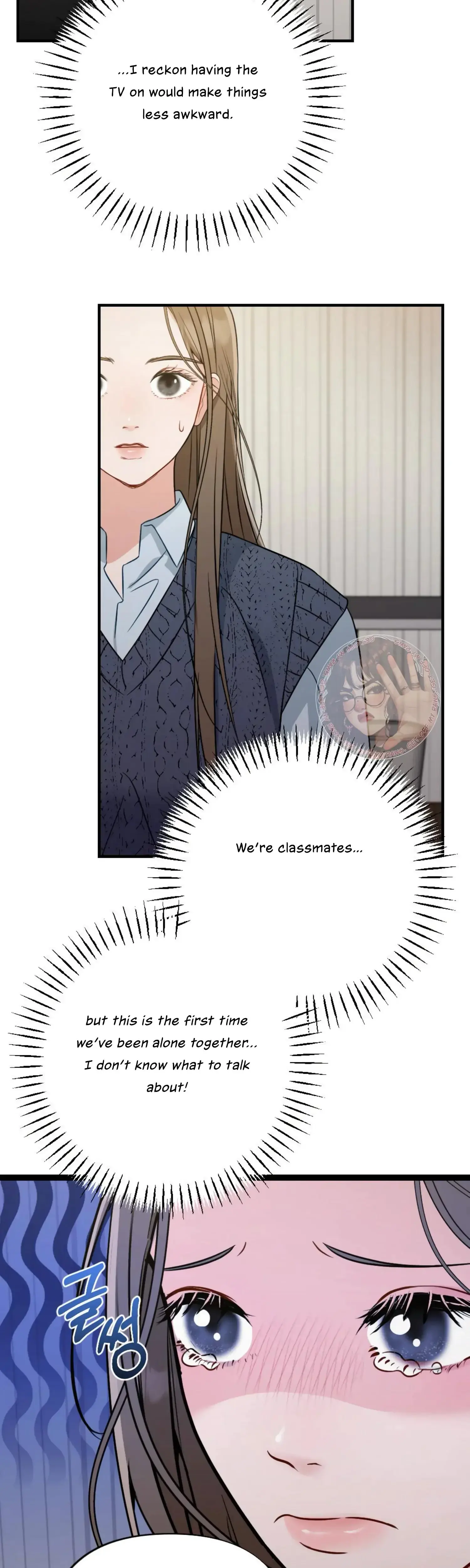 Campus One Night Chapter 3 - Page 5