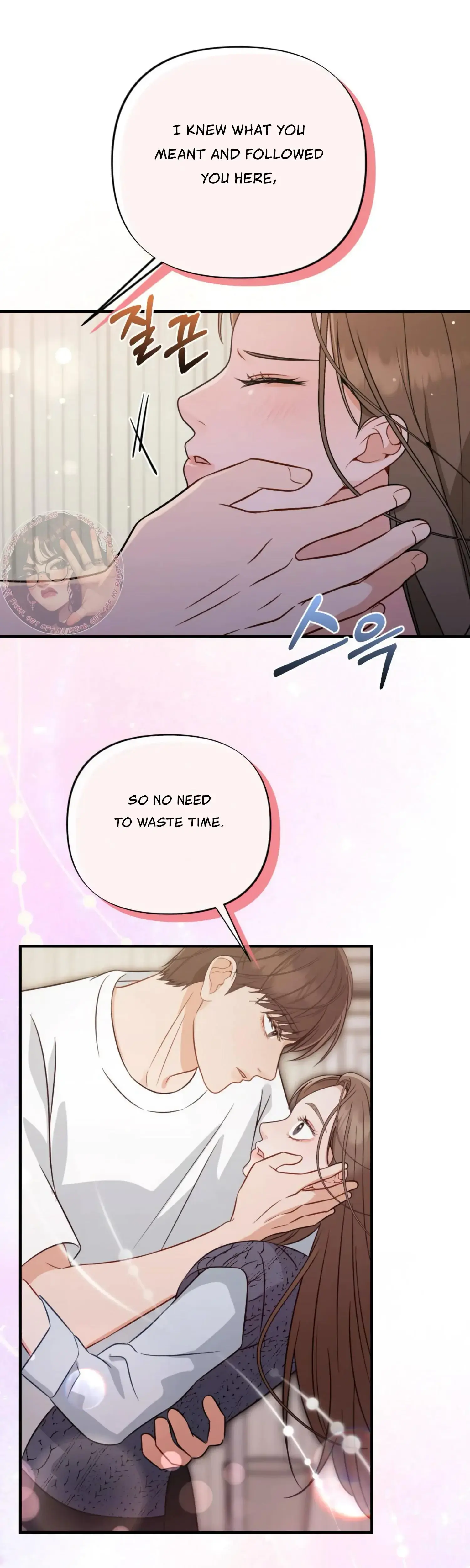 Campus One Night Chapter 3 - Page 7