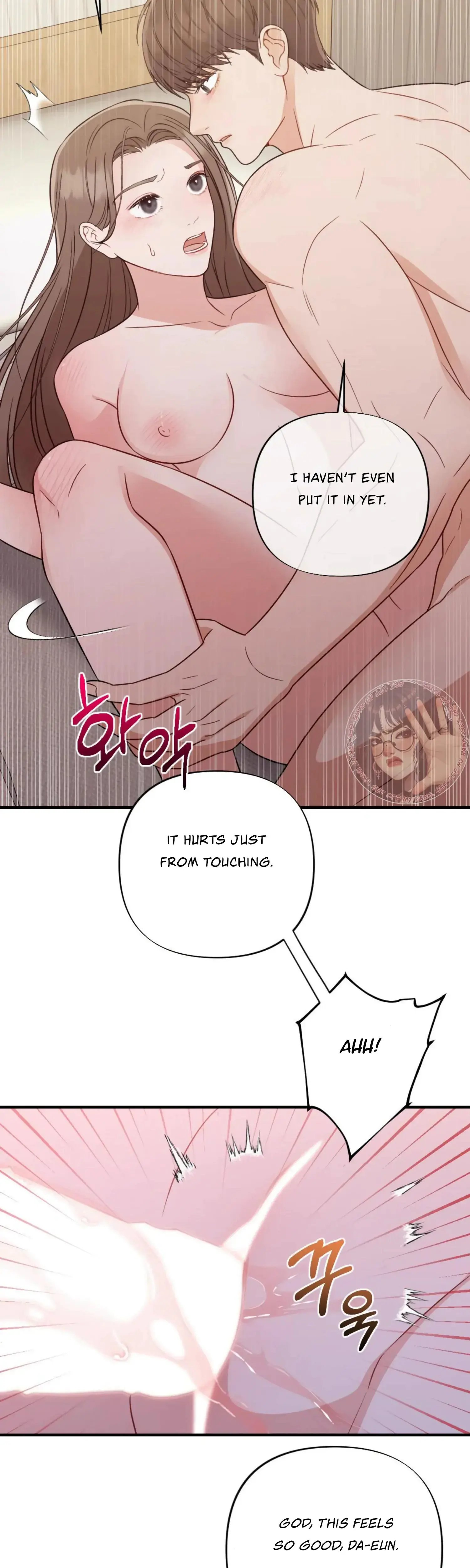 Campus One Night Chapter 4 - Page 14