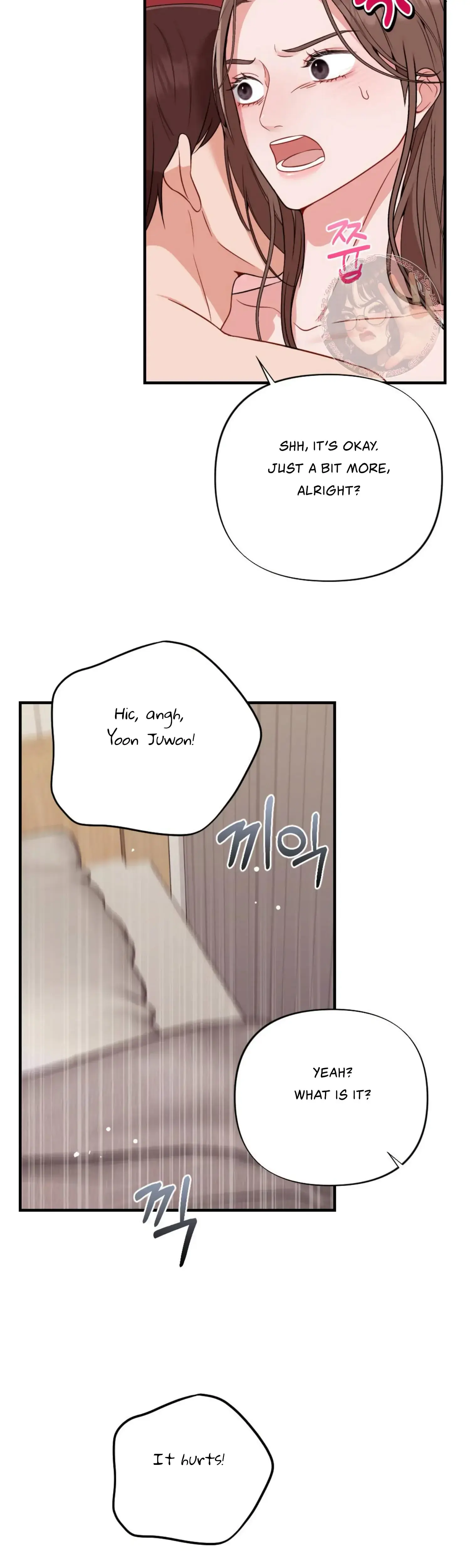 Campus One Night Chapter 4 - Page 16