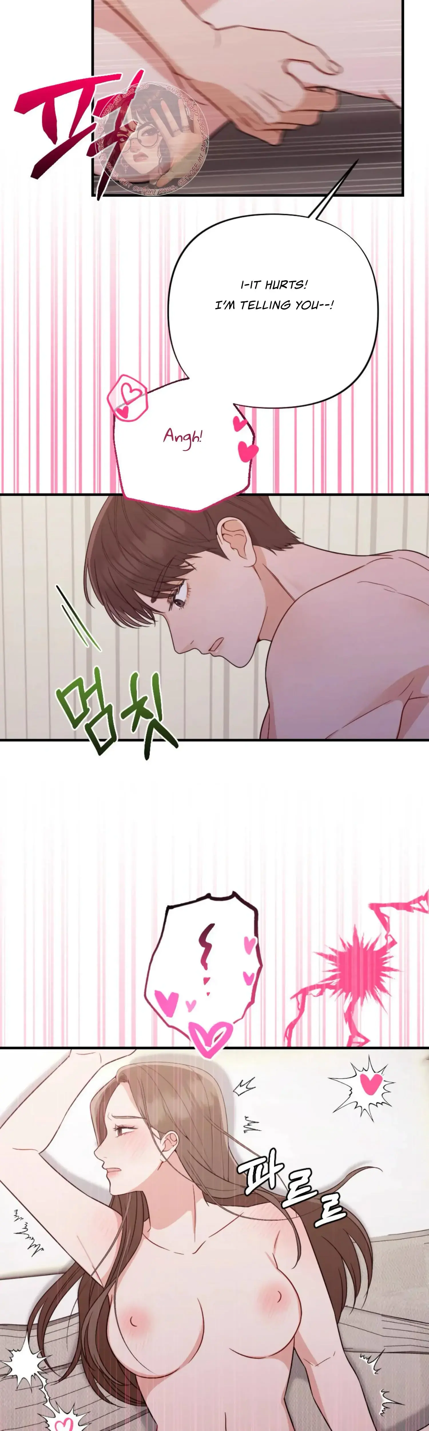 Campus One Night Chapter 4 - Page 18