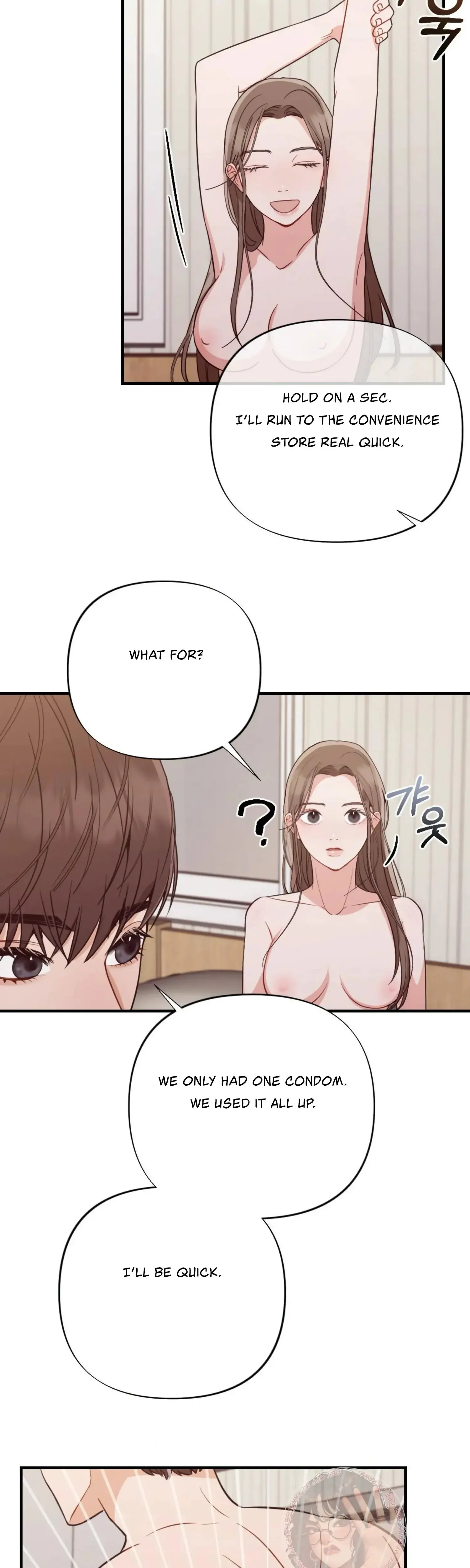 Campus One Night Chapter 4 - Page 27