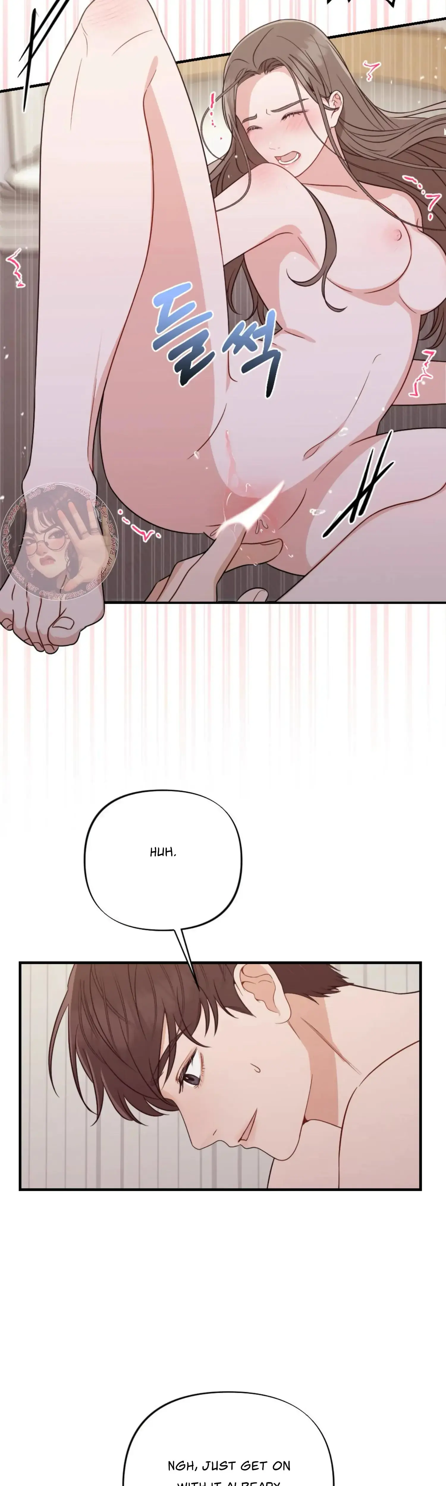 Campus One Night Chapter 4 - Page 3
