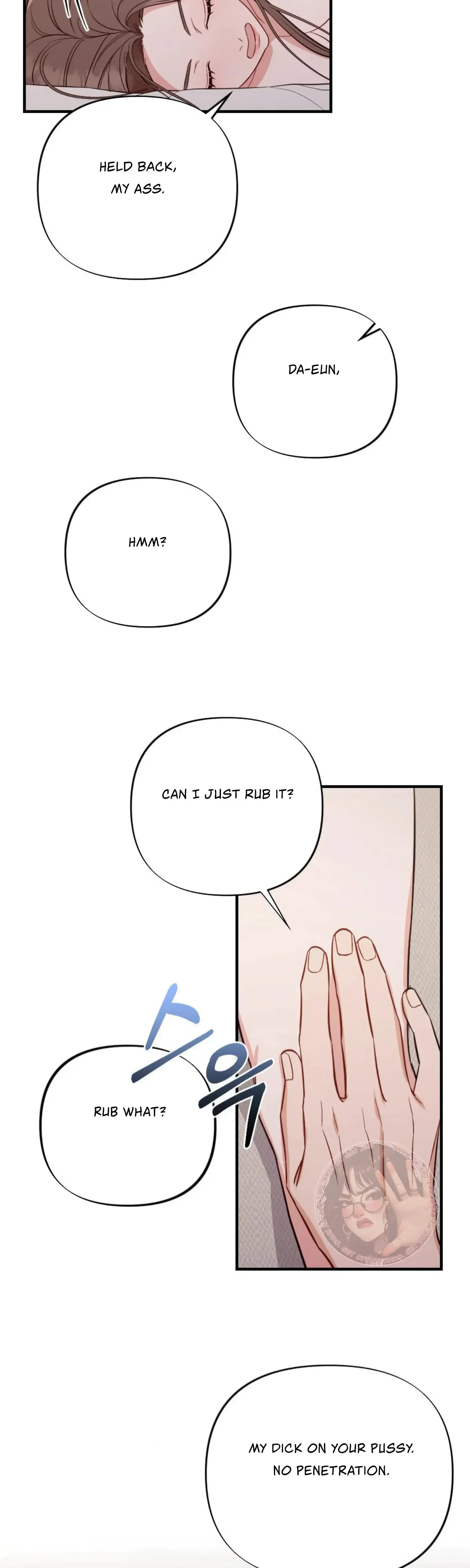Campus One Night Chapter 4 - Page 33