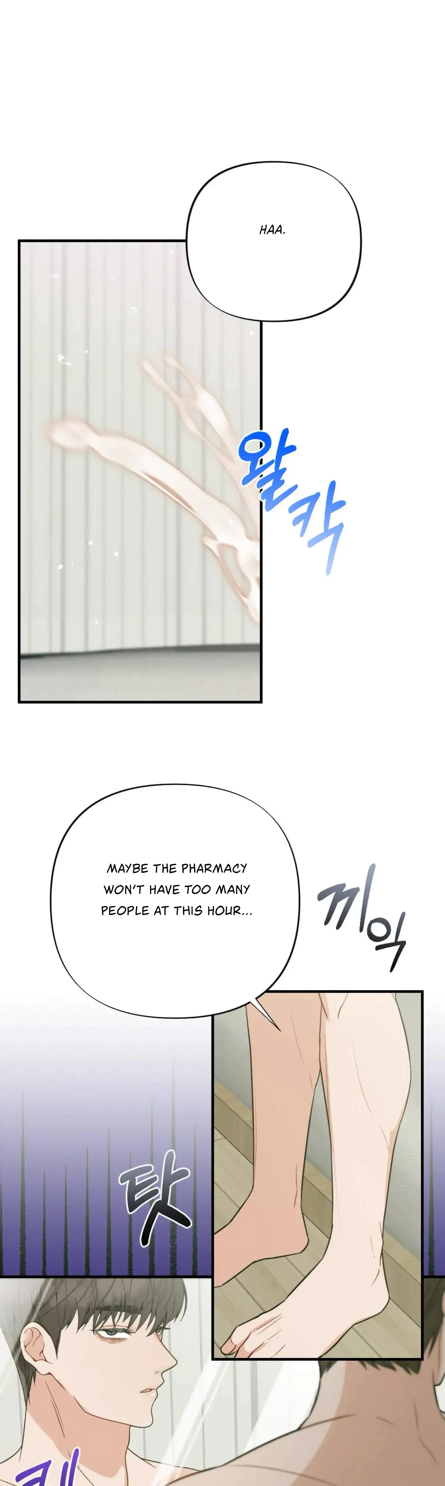 Campus One Night Chapter 4 - Page 38