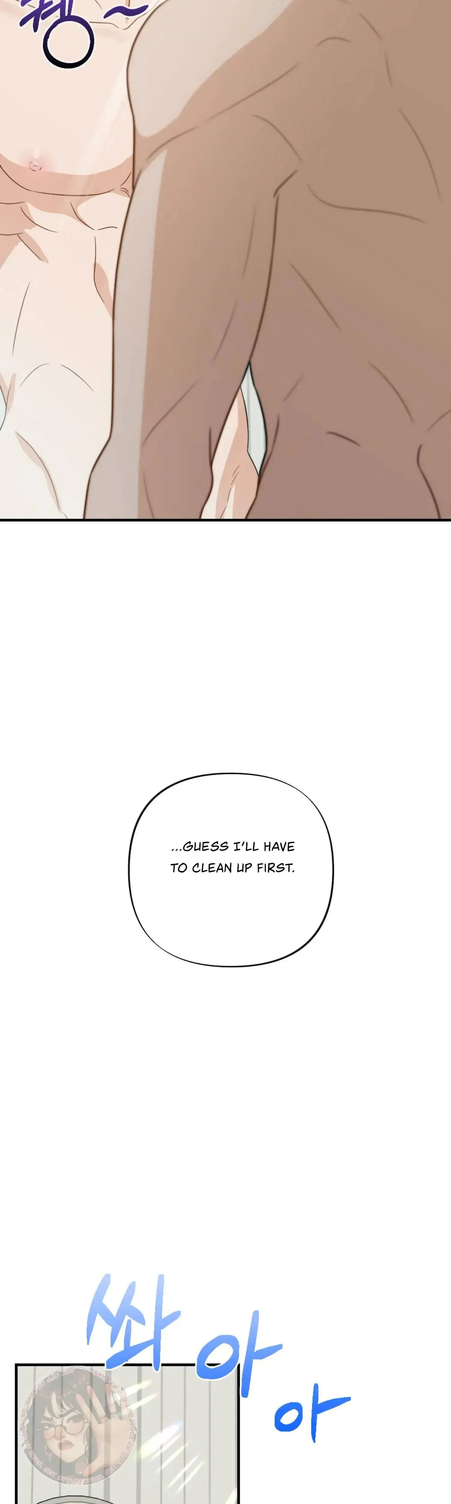 Campus One Night Chapter 4 - Page 39