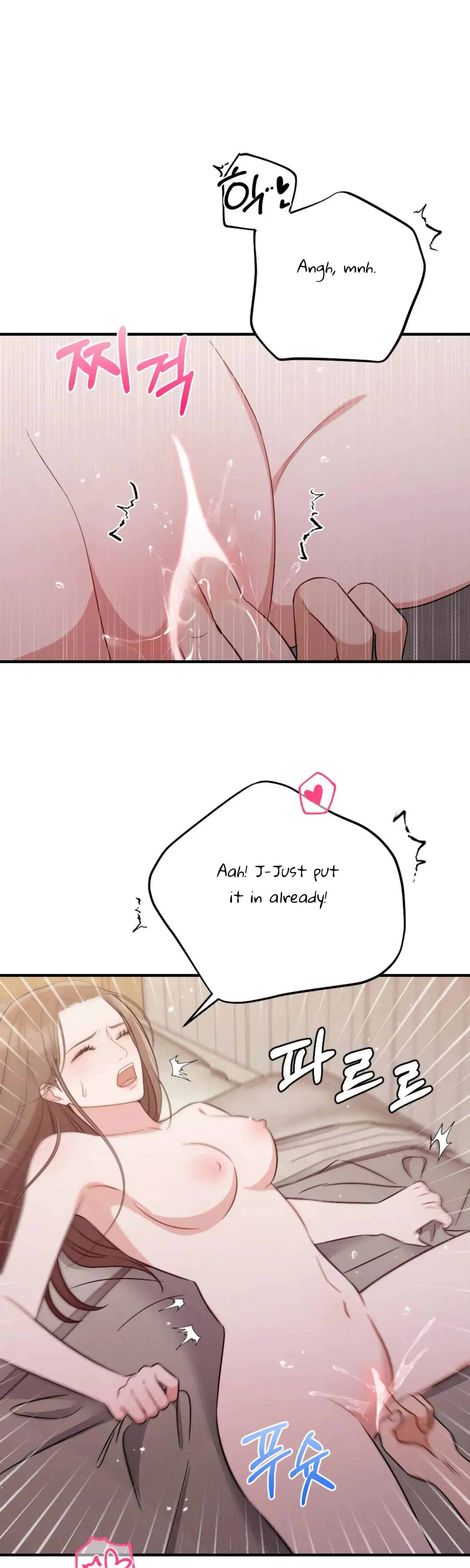 Campus One Night Chapter 4 - Page 6
