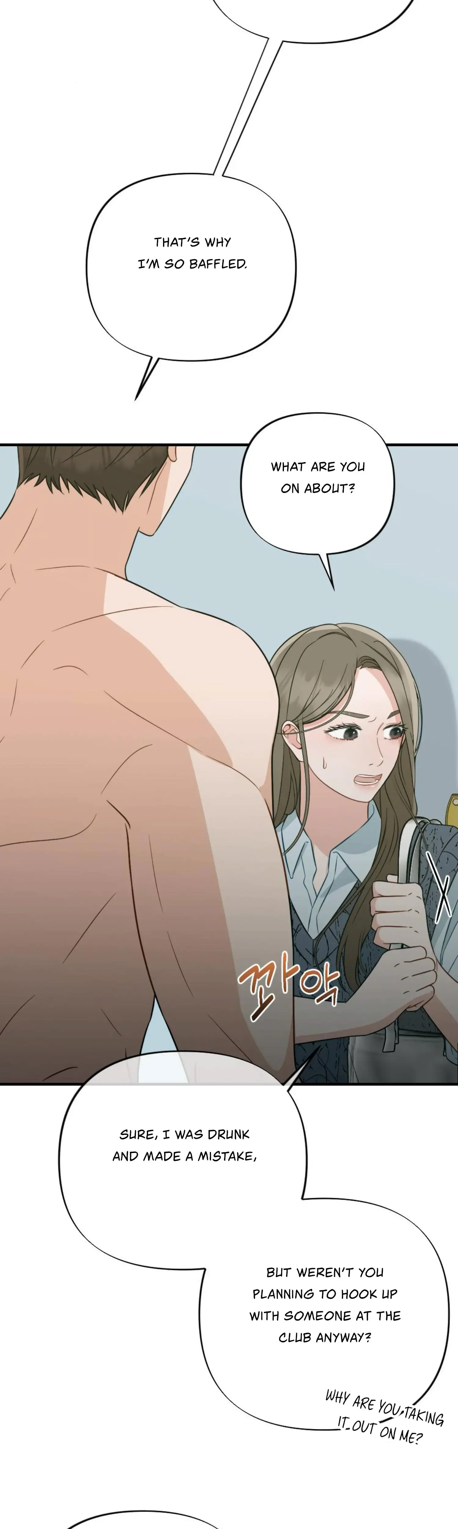 Campus One Night Chapter 5 - Page 10