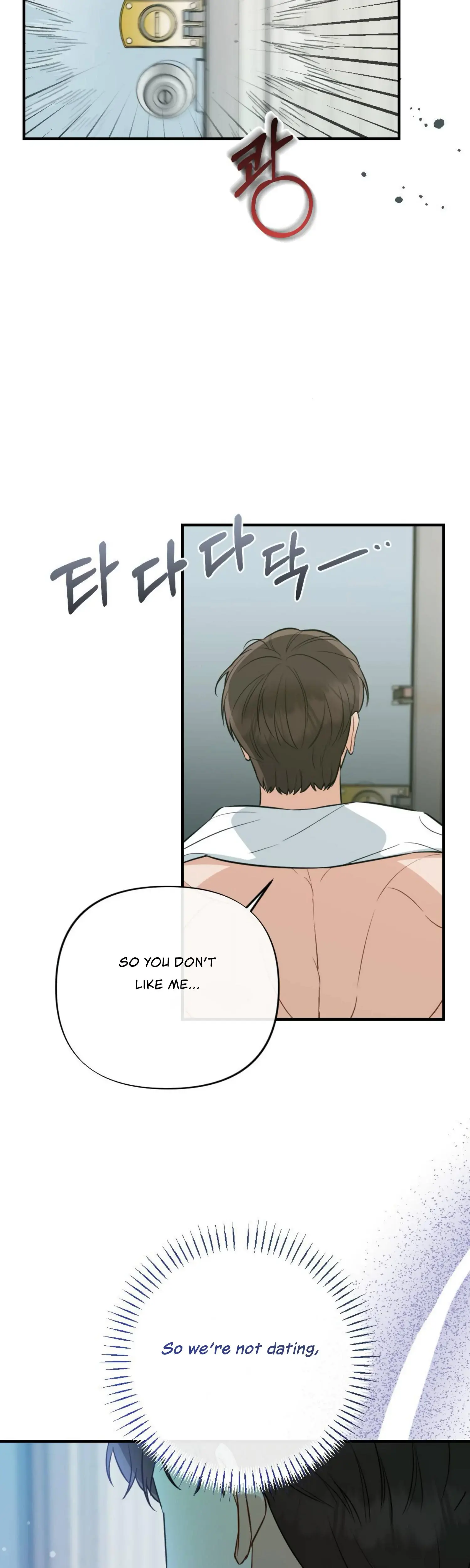 Campus One Night Chapter 5 - Page 13