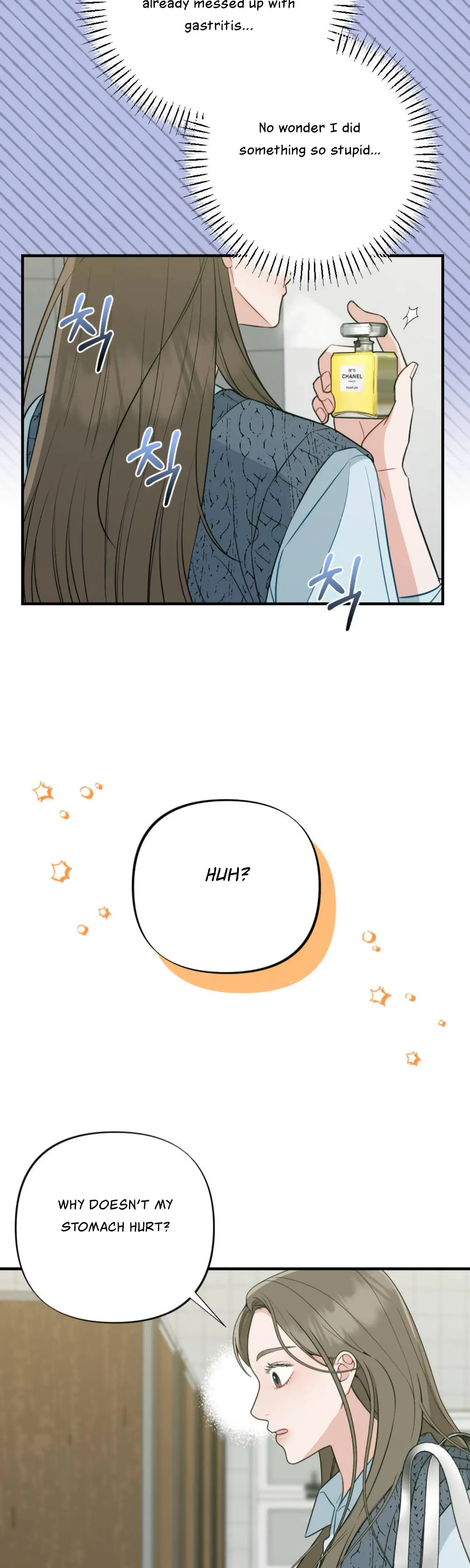 Campus One Night Chapter 5 - Page 18