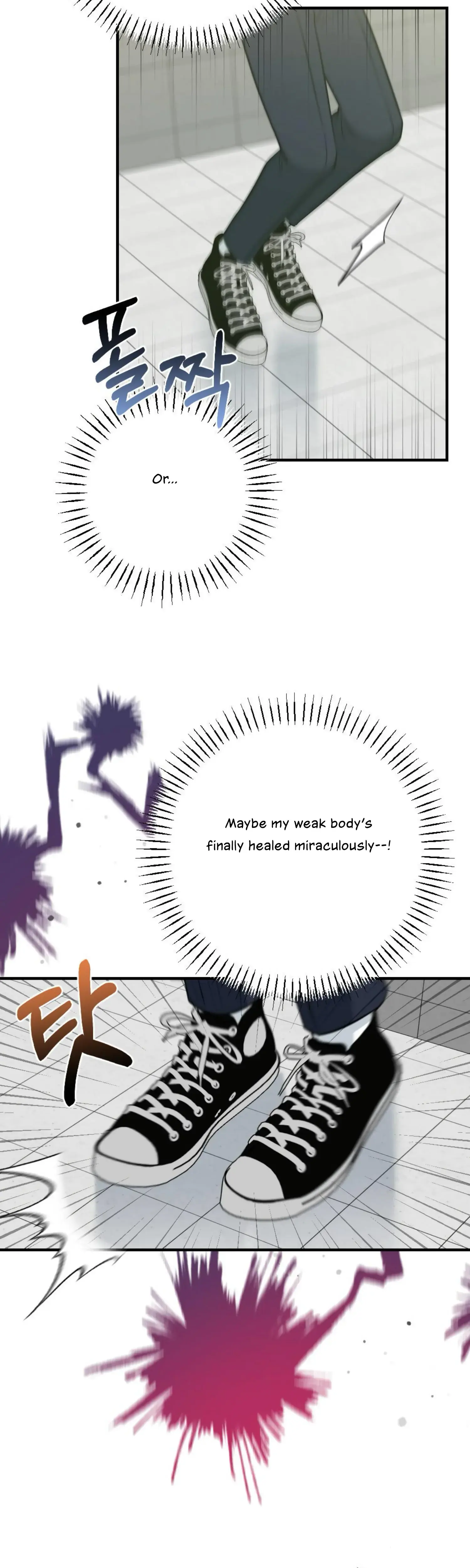Campus One Night Chapter 5 - Page 20