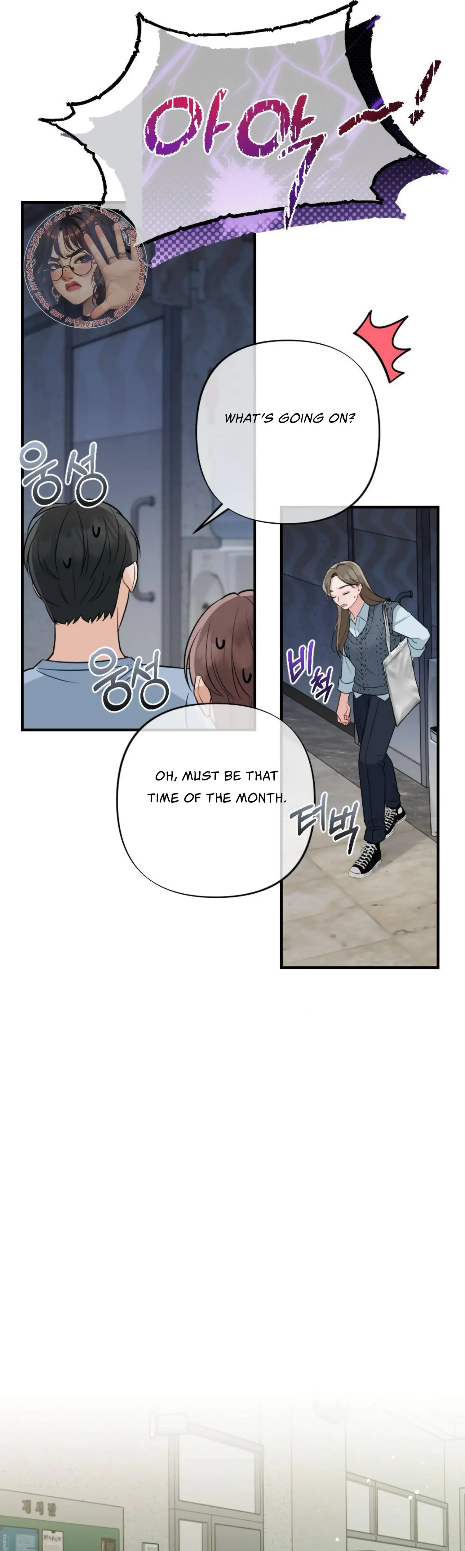 Campus One Night Chapter 5 - Page 21