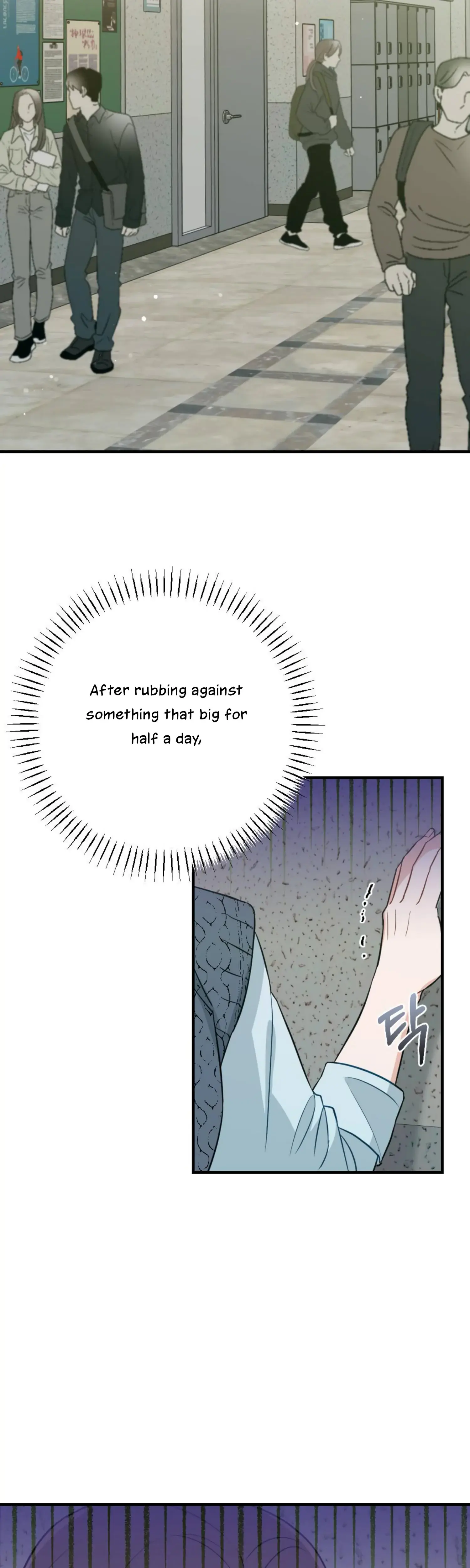 Campus One Night Chapter 5 - Page 22