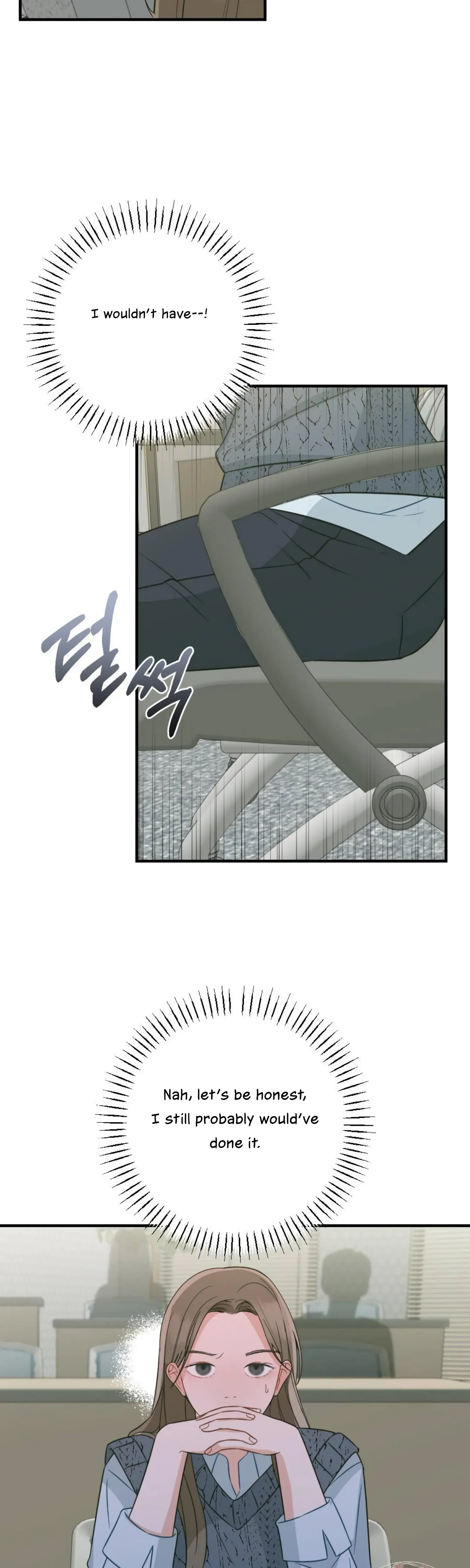 Campus One Night Chapter 5 - Page 24