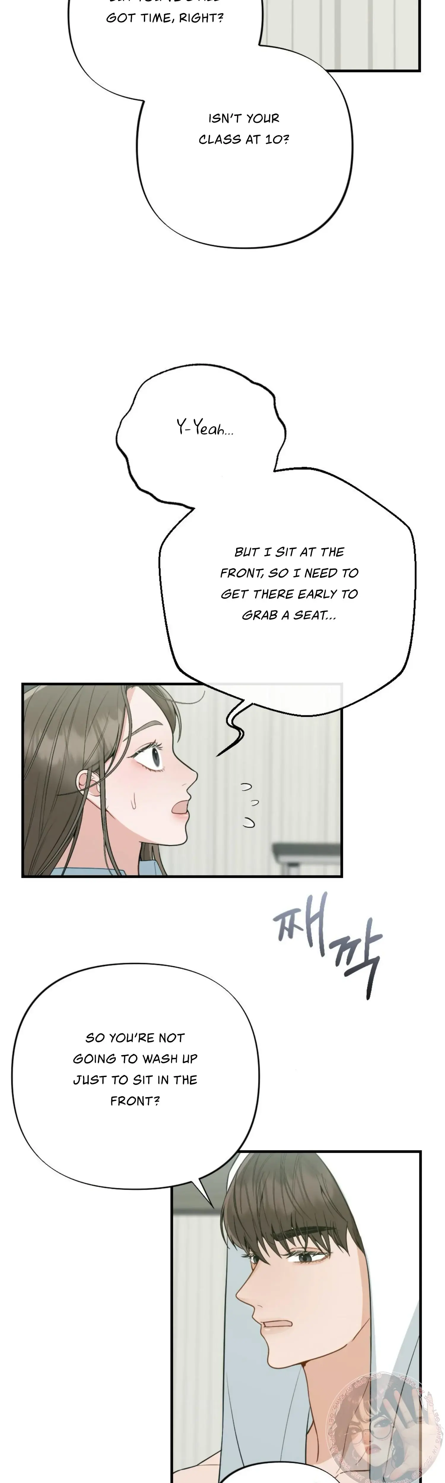 Campus One Night Chapter 5 - Page 3