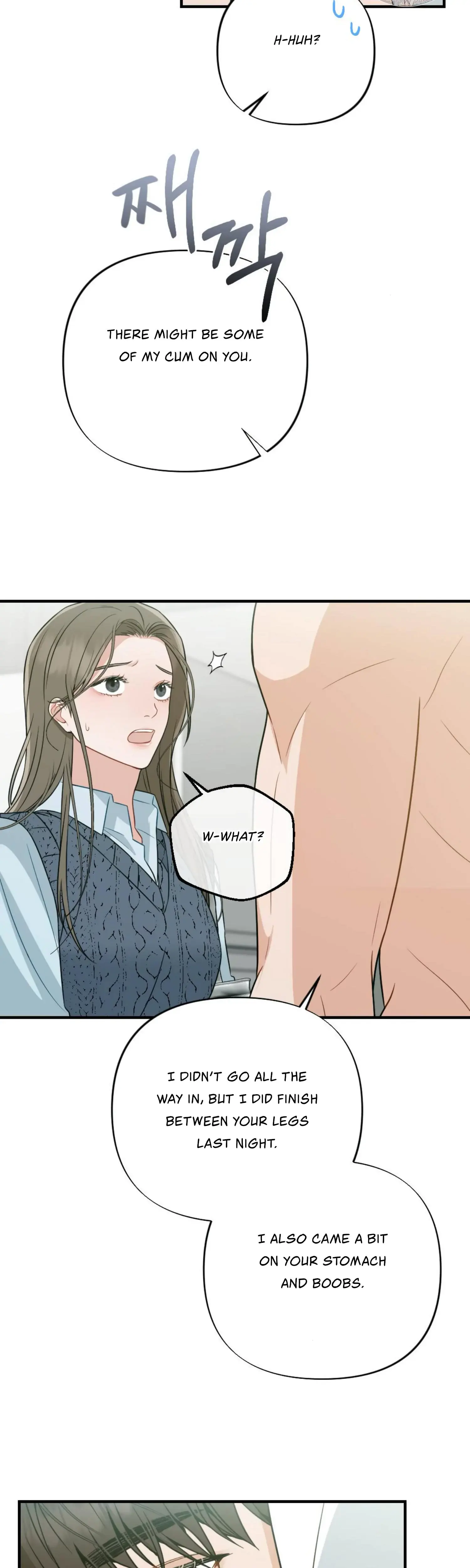 Campus One Night Chapter 5 - Page 4