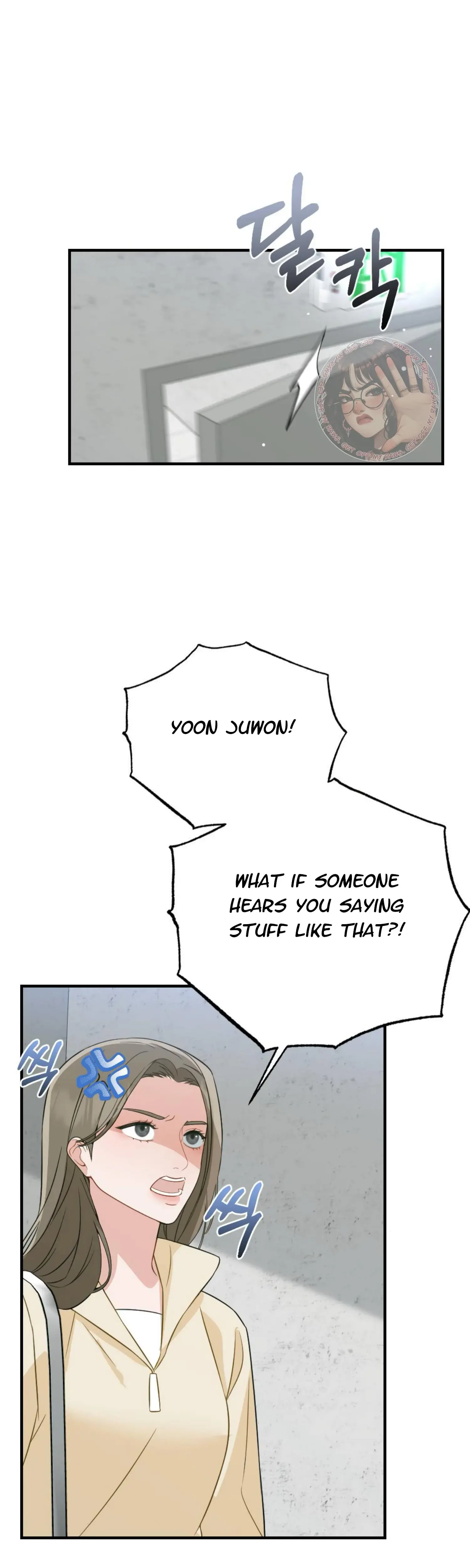 Campus One Night Chapter 5 - Page 40