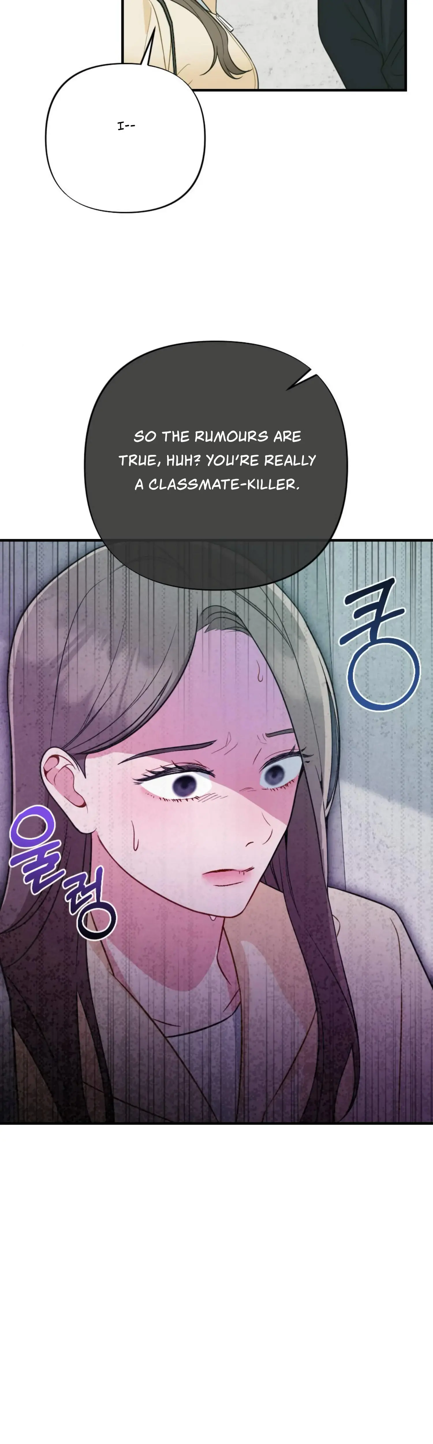 Campus One Night Chapter 5 - Page 43