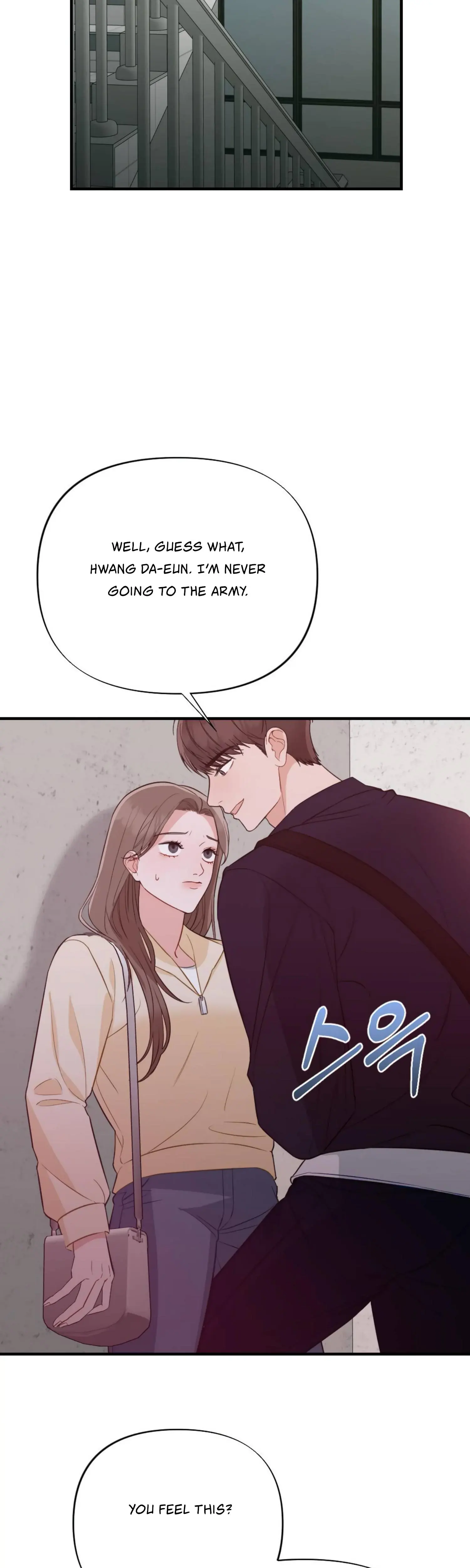 Campus One Night Chapter 6 - Page 18