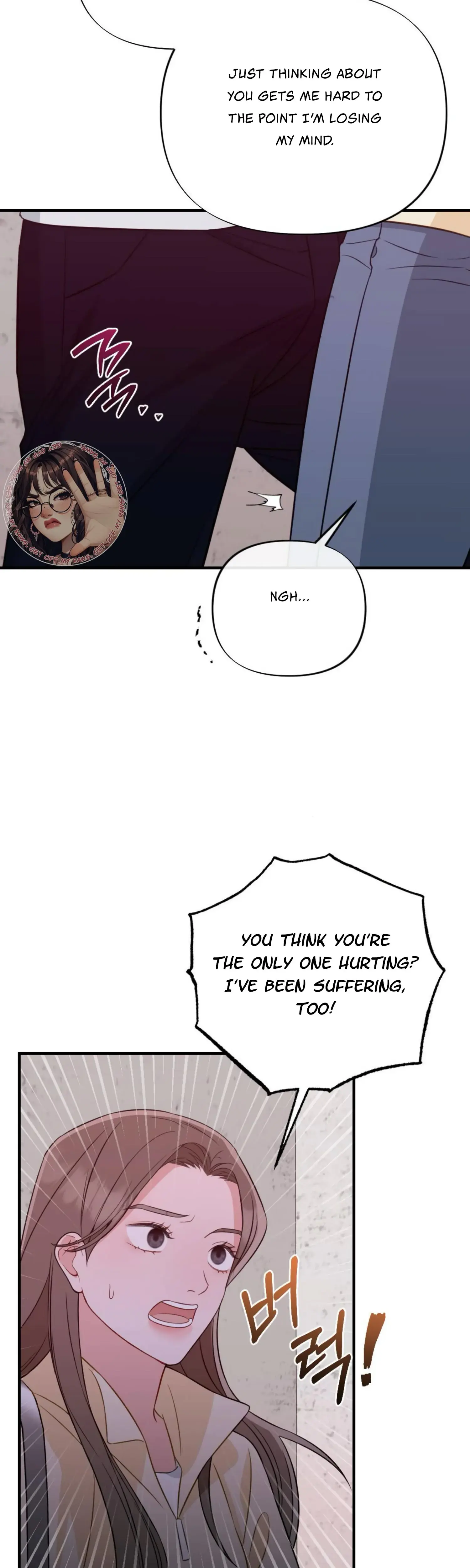 Campus One Night Chapter 6 - Page 19