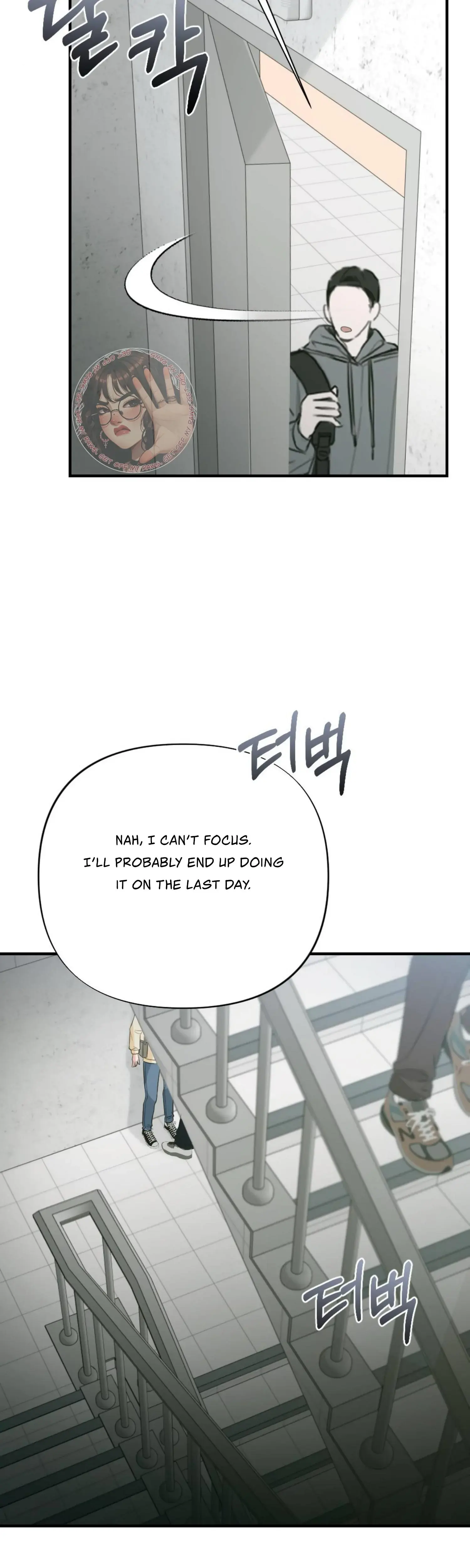 Campus One Night Chapter 6 - Page 21
