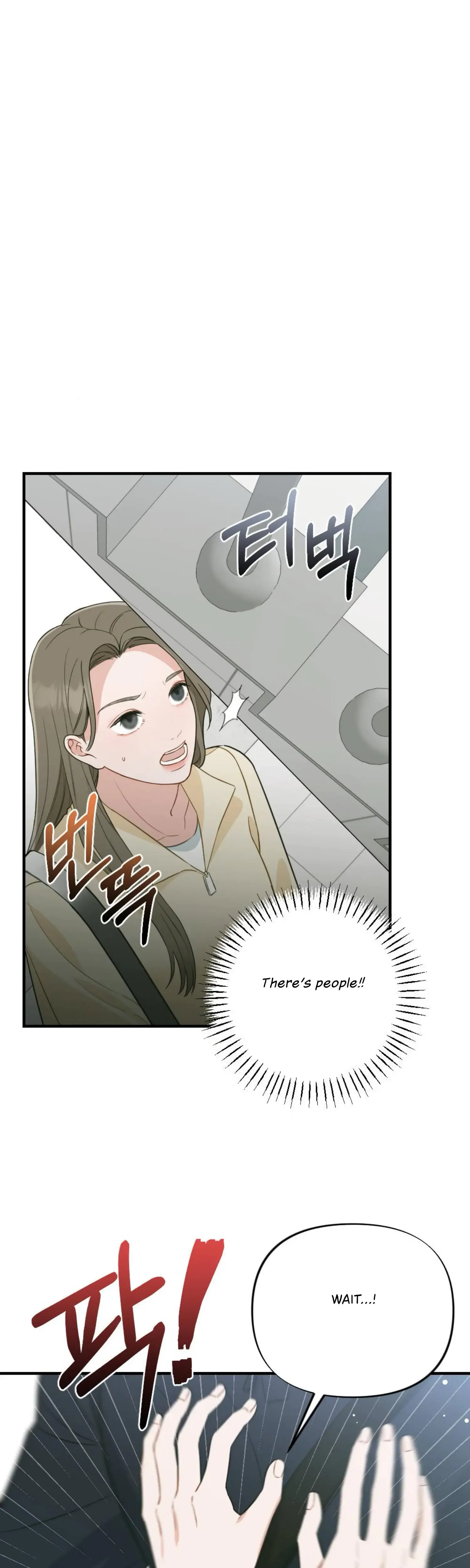 Campus One Night Chapter 6 - Page 22