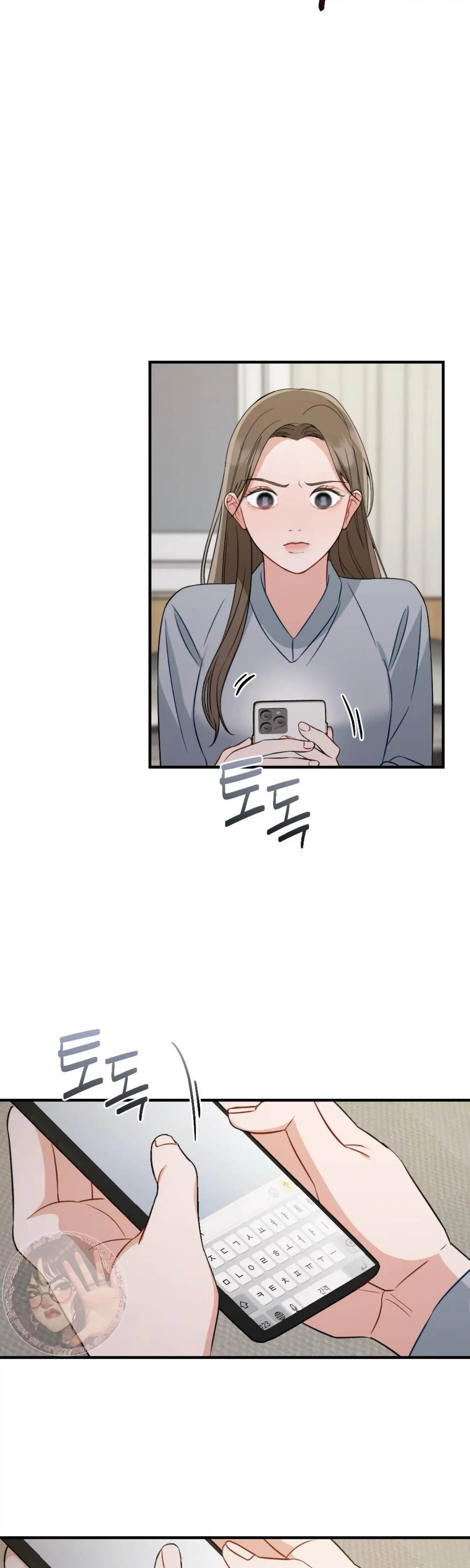 Campus One Night Chapter 6 - Page 26