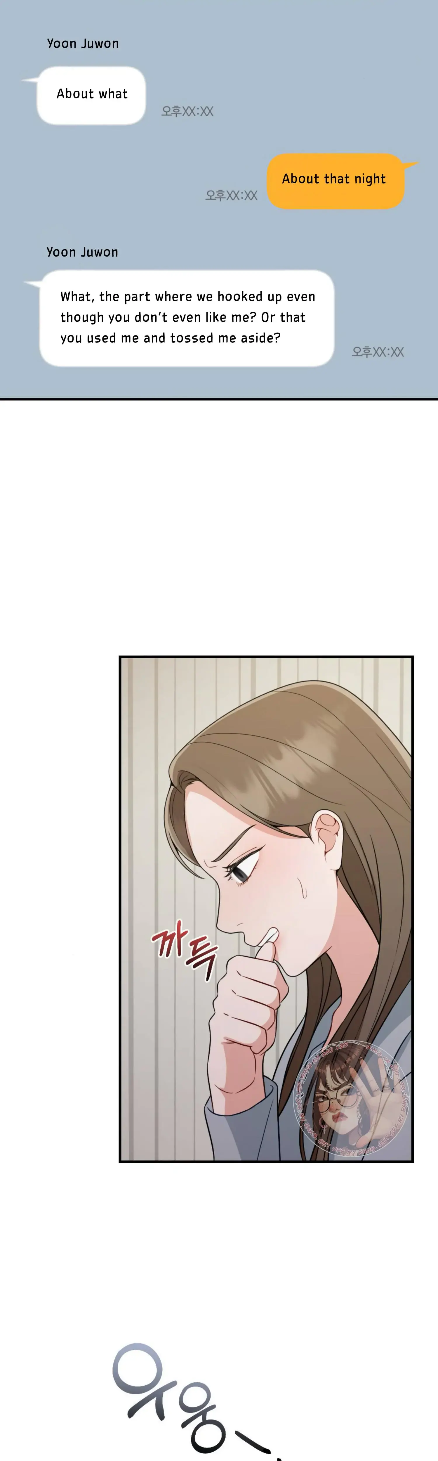 Campus One Night Chapter 6 - Page 30