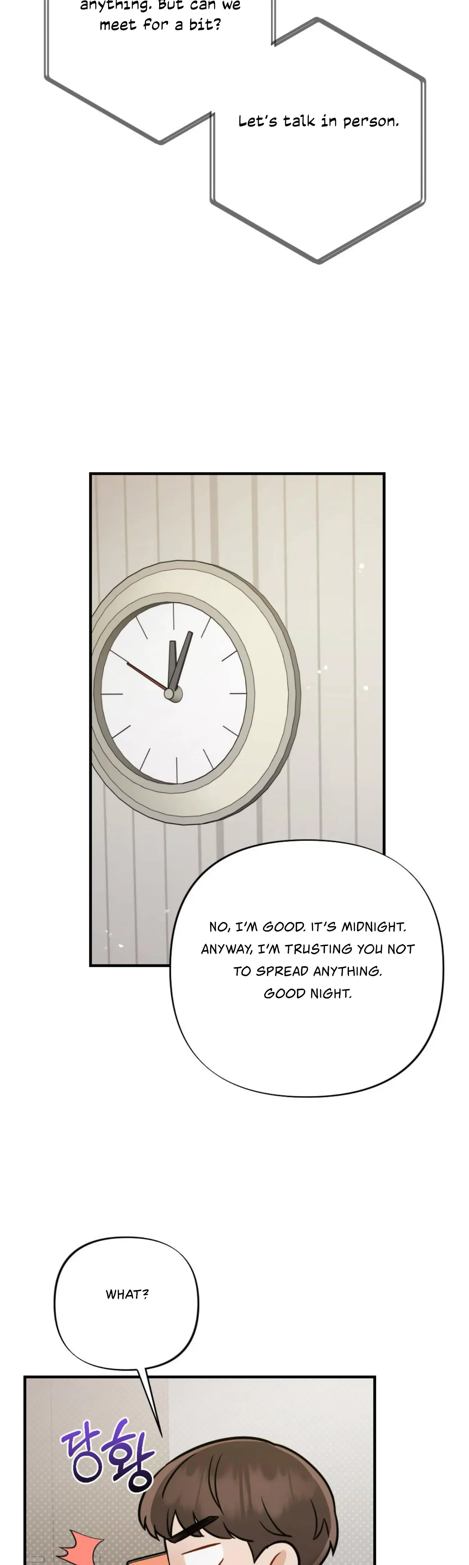 Campus One Night Chapter 6 - Page 36