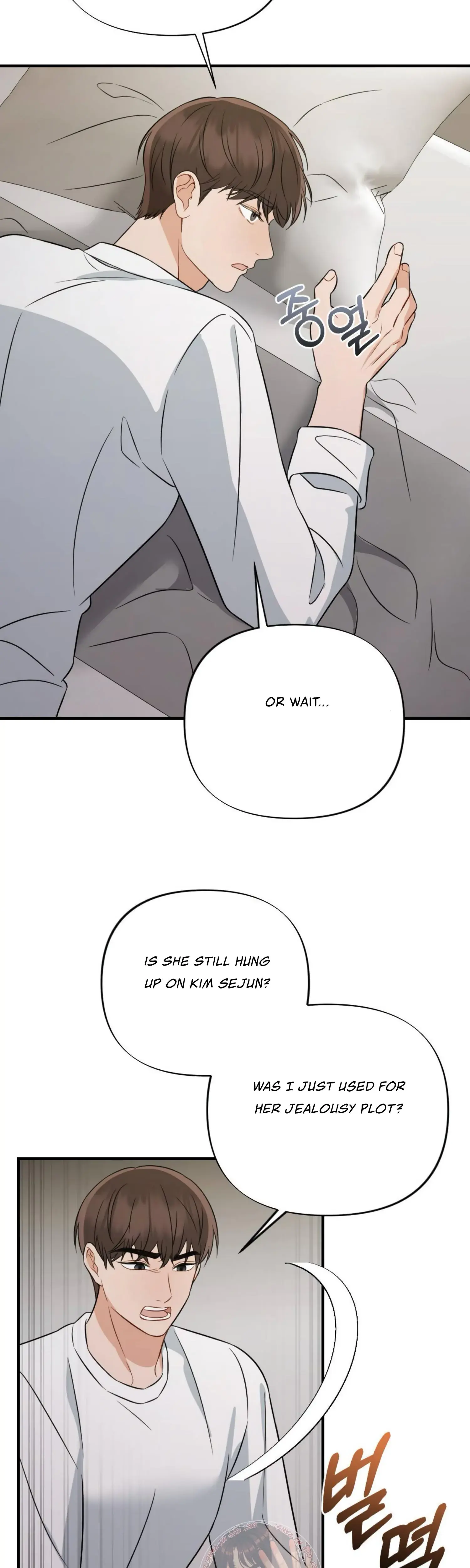 Campus One Night Chapter 6 - Page 38