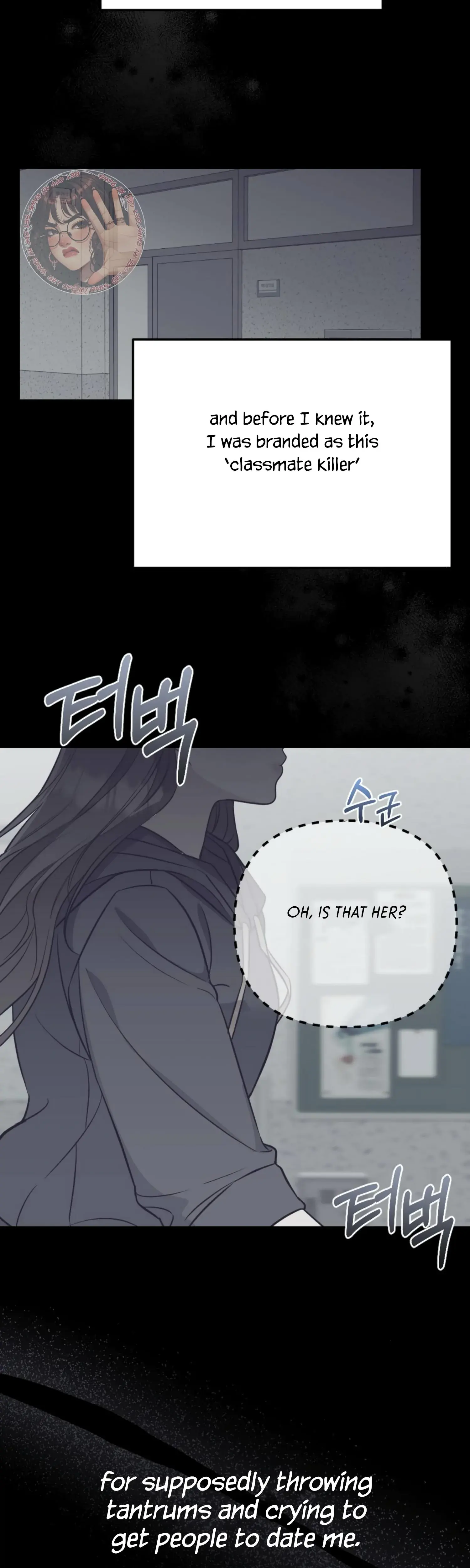 Campus One Night Chapter 6 - Page 4
