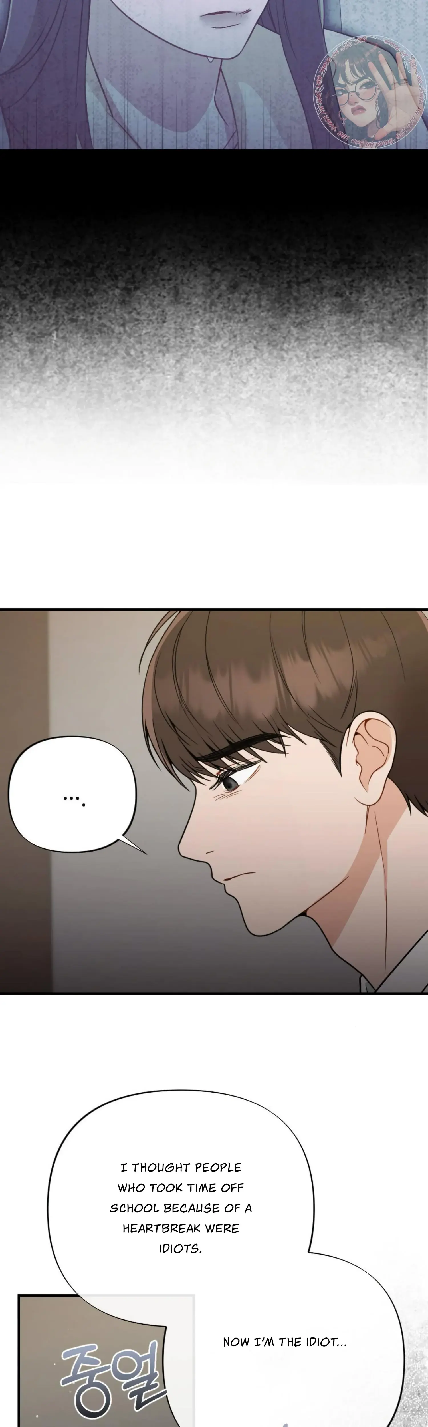 Campus One Night Chapter 6 - Page 41