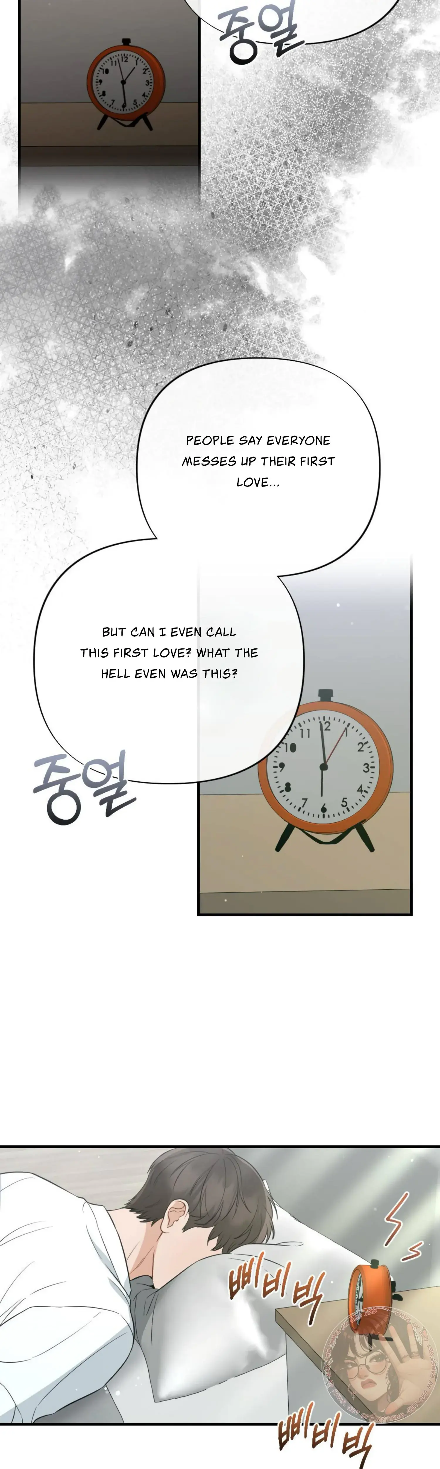 Campus One Night Chapter 6 - Page 42