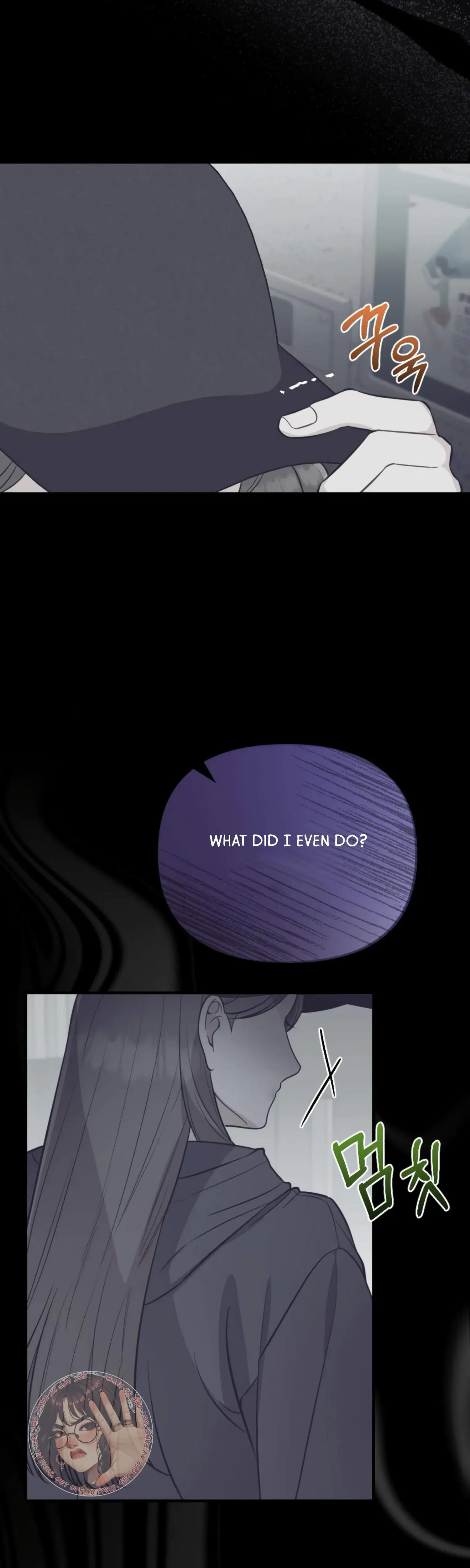 Campus One Night Chapter 6 - Page 5