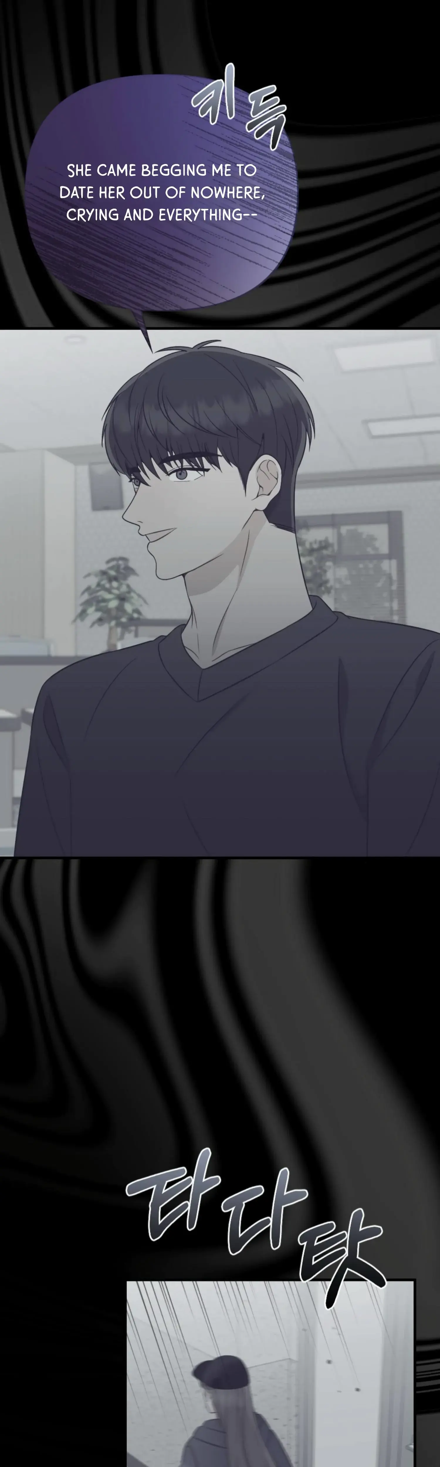 Campus One Night Chapter 6 - Page 6