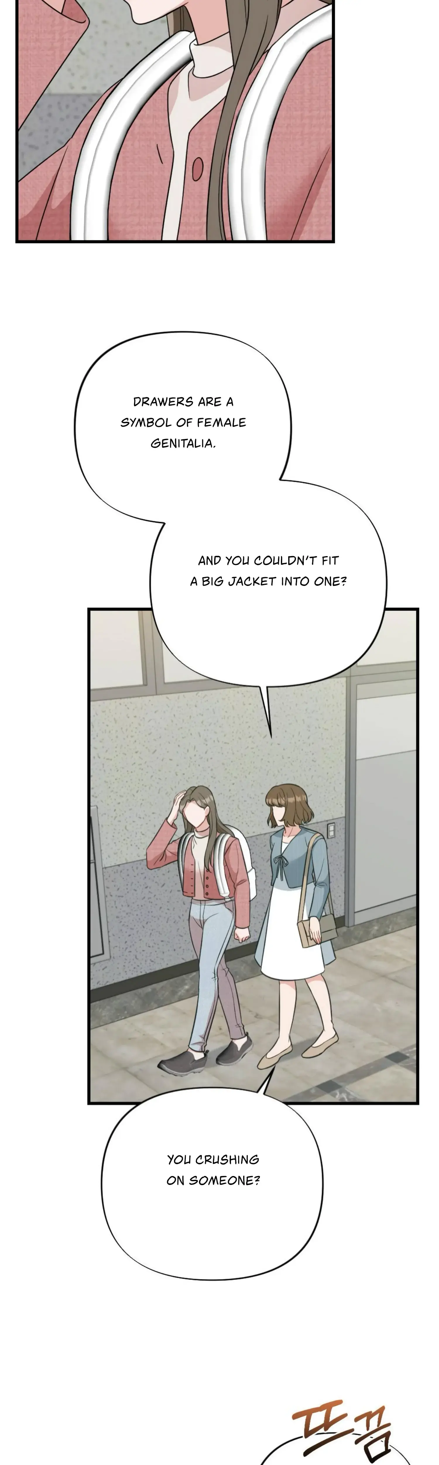 Campus One Night Chapter 7 - Page 10